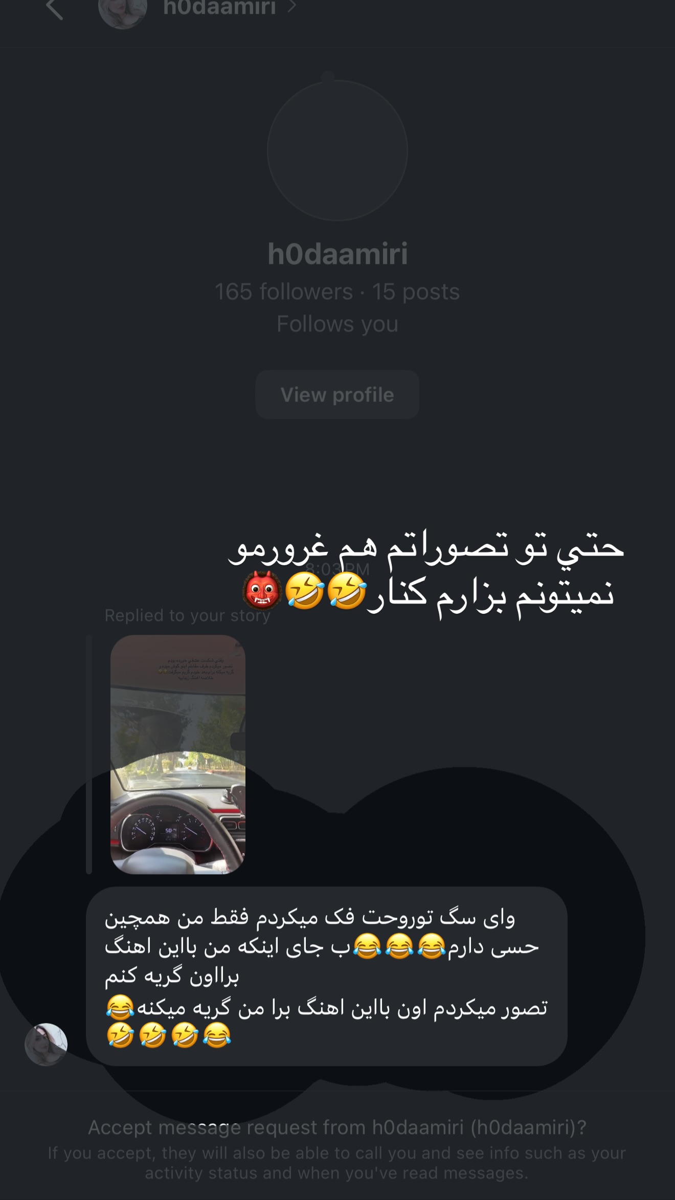  جدید ترین استوری اینستاگرام نازنین بهبودی