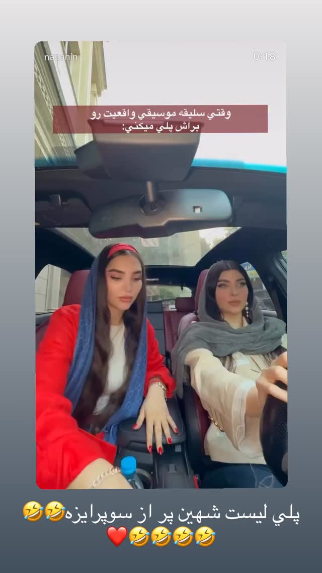  جدید ترین استوری اینستاگرام نازنین بهبودی