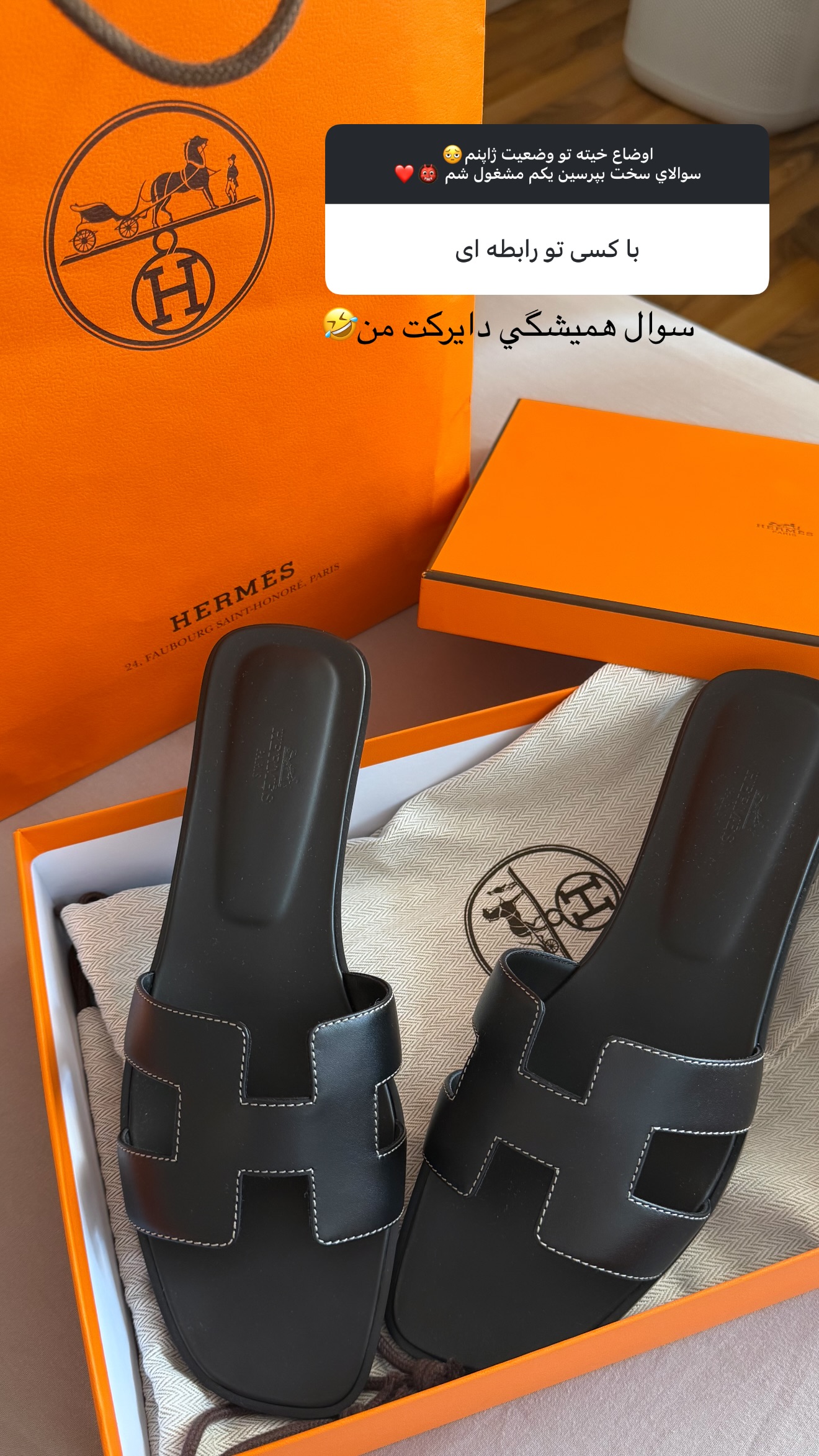  جدید ترین استوری اینستاگرام نازنین بهبودی