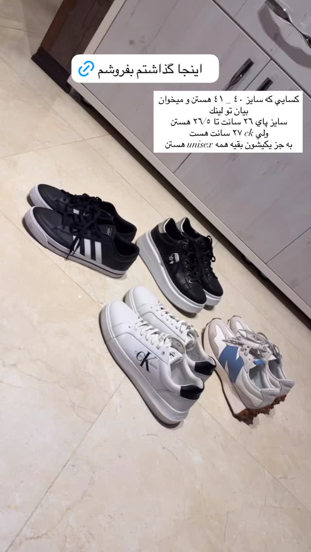  جدید ترین استوری اینستاگرام نازنین بهبودی