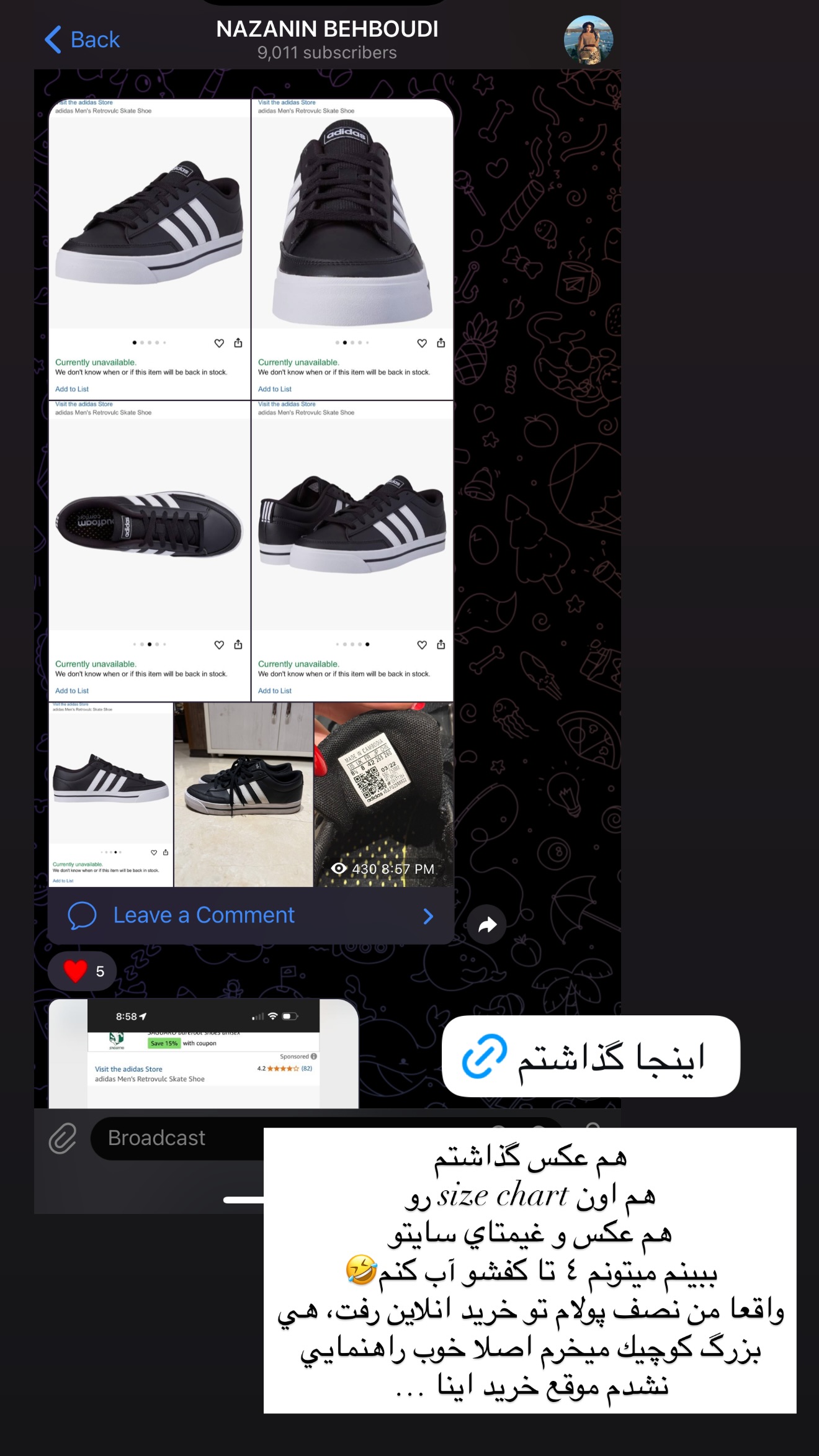  جدید ترین استوری اینستاگرام نازنین بهبودی