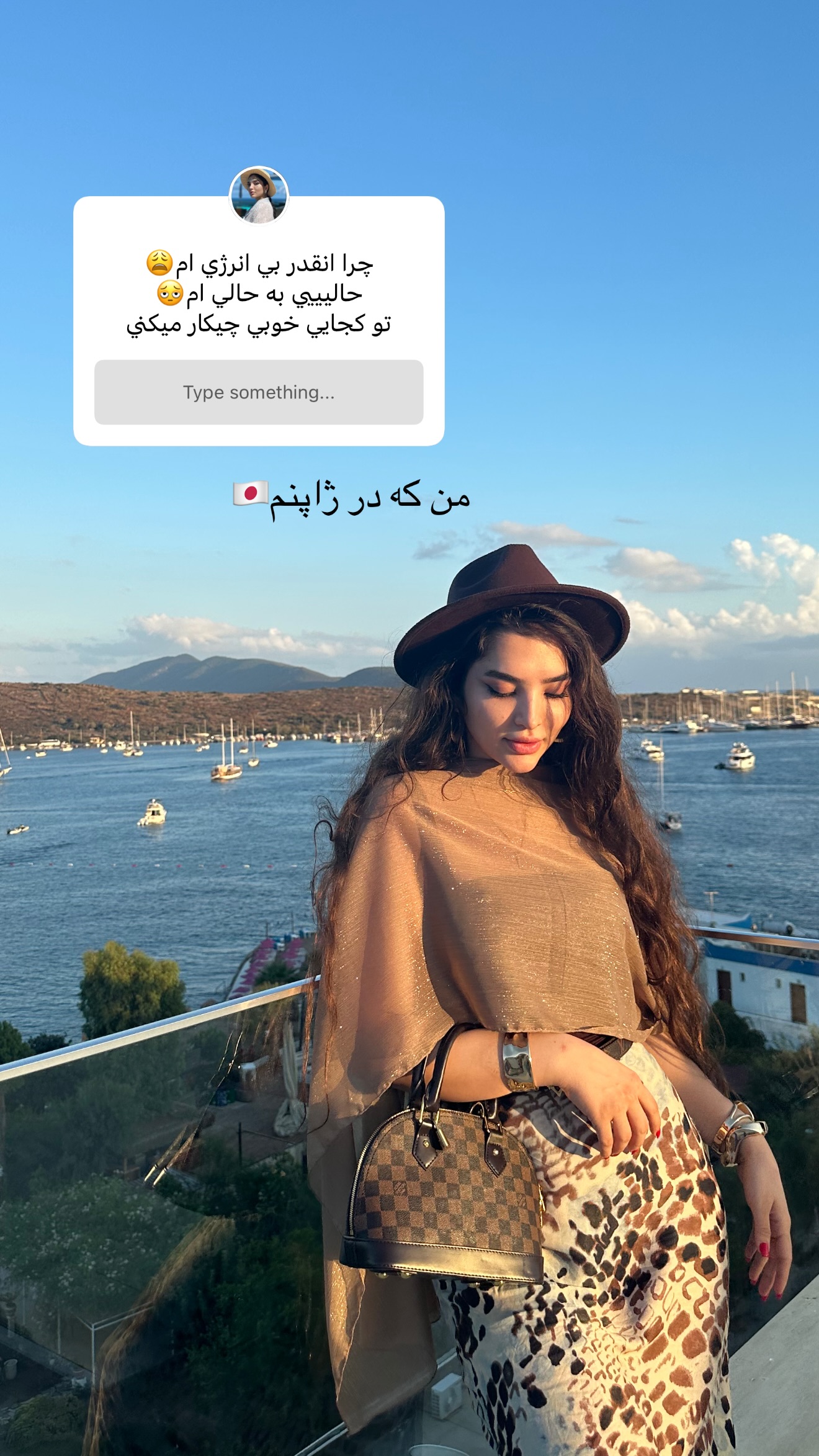  جدید ترین استوری اینستاگرام نازنین بهبودی