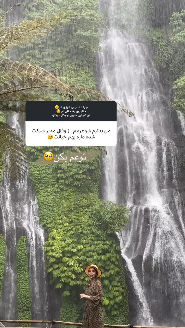  جدید ترین استوری اینستاگرام نازنین بهبودی