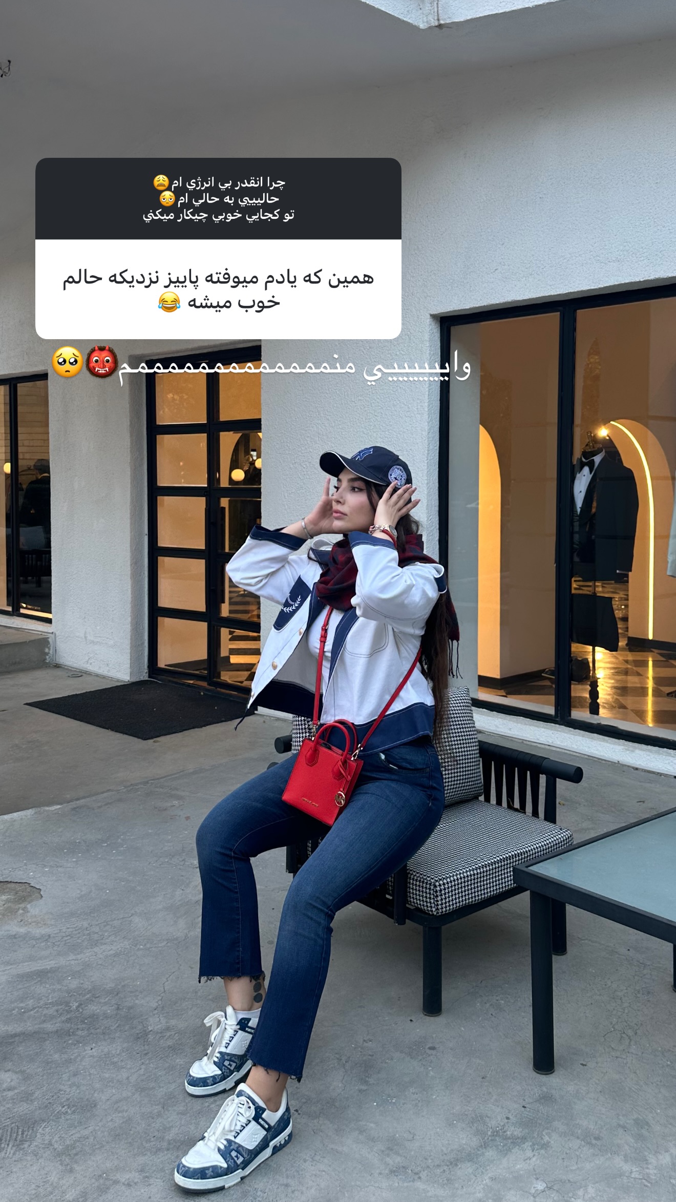  جدید ترین استوری اینستاگرام نازنین بهبودی