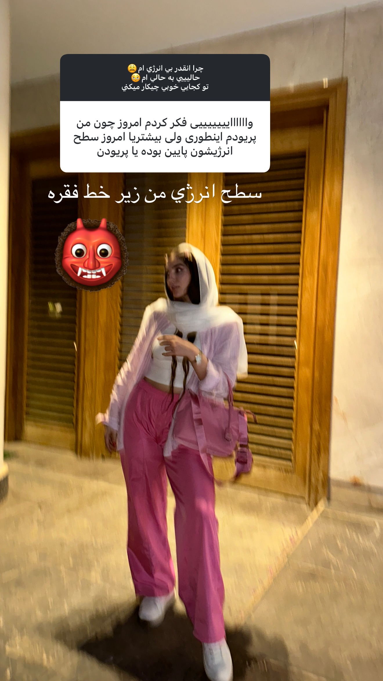 جدید ترین استوری اینستاگرام نازنین بهبودی
