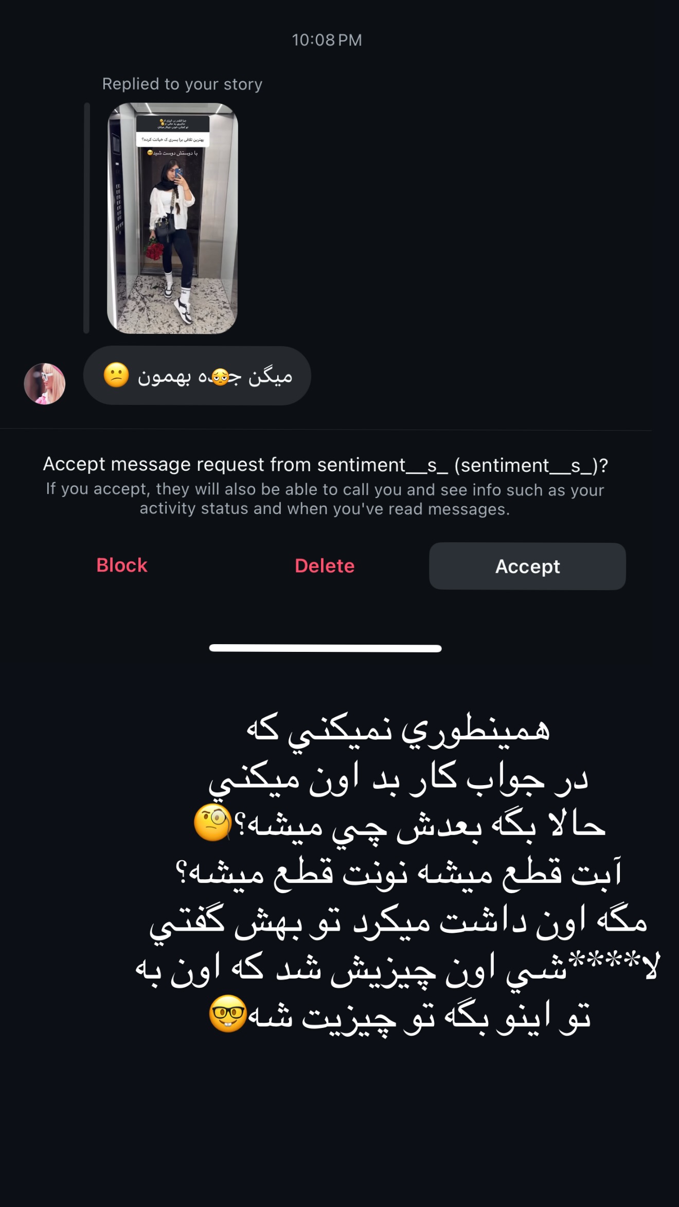  جدید ترین استوری اینستاگرام نازنین بهبودی