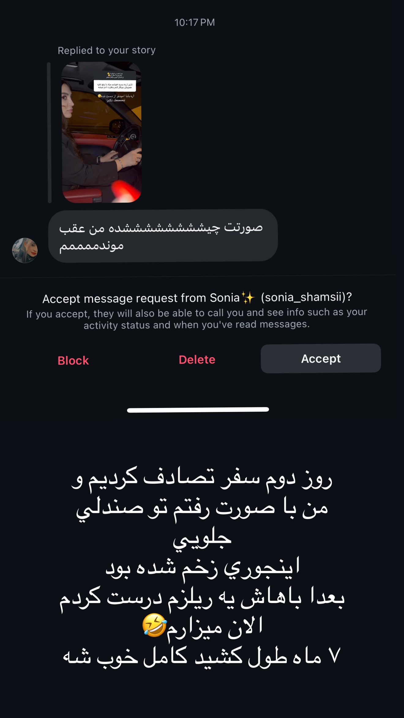  جدید ترین استوری اینستاگرام نازنین بهبودی