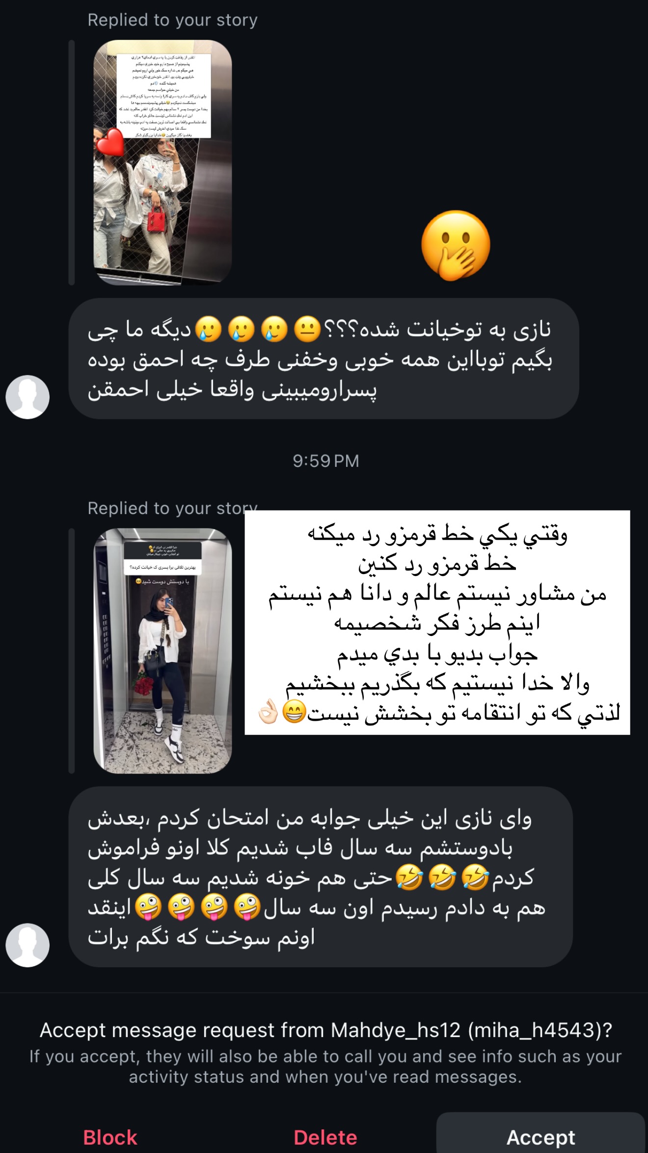  جدید ترین استوری اینستاگرام نازنین بهبودی