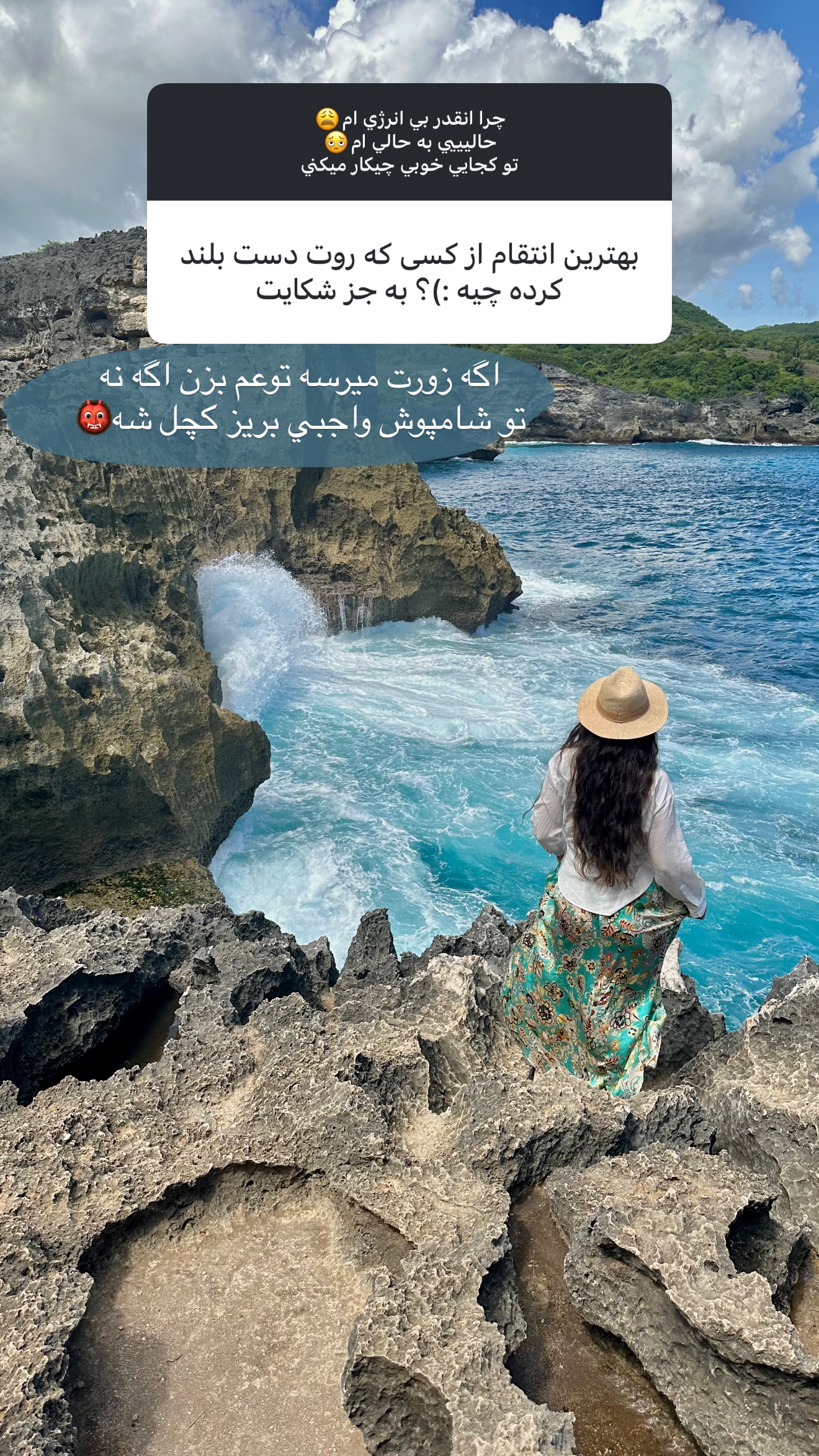  جدید ترین استوری اینستاگرام نازنین بهبودی
