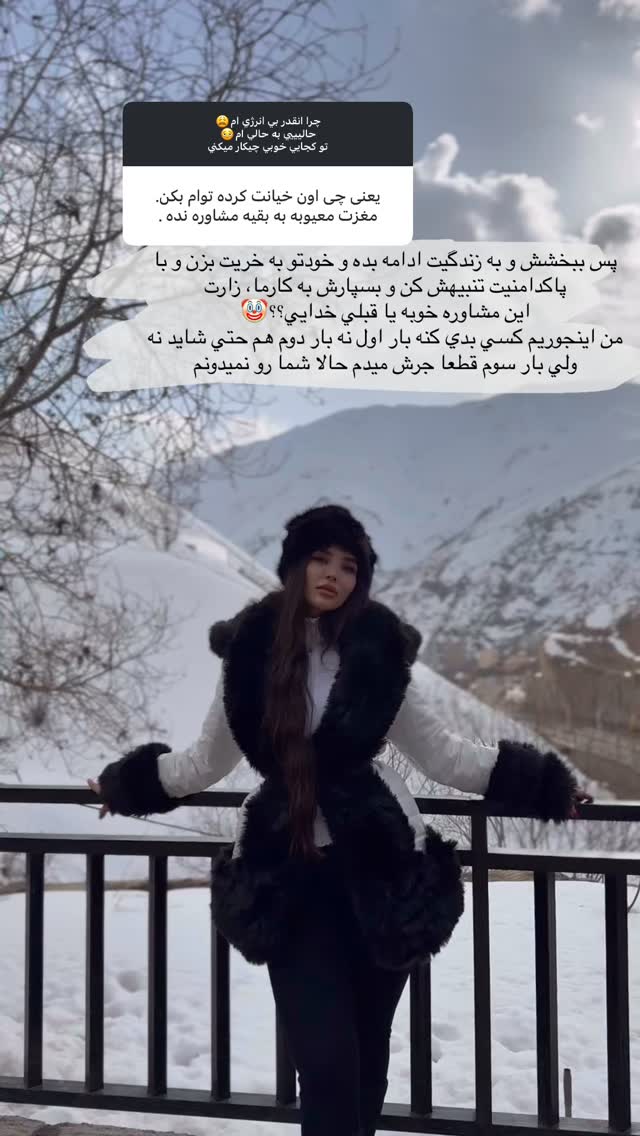  جدید ترین استوری اینستاگرام نازنین بهبودی