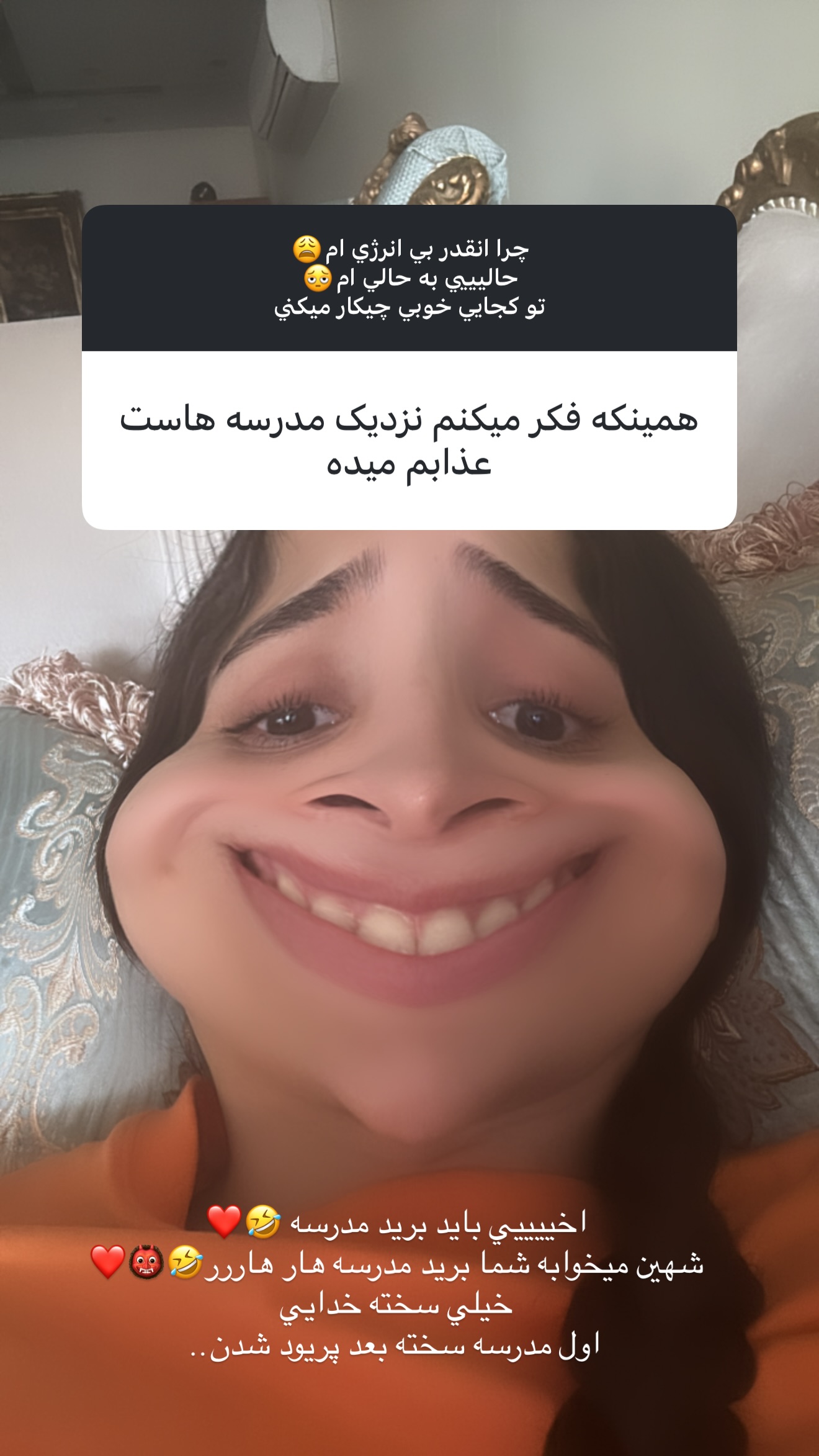  جدید ترین استوری اینستاگرام نازنین بهبودی