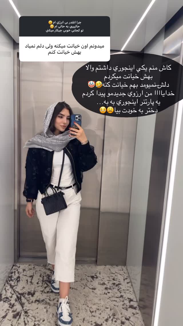  جدید ترین استوری اینستاگرام نازنین بهبودی