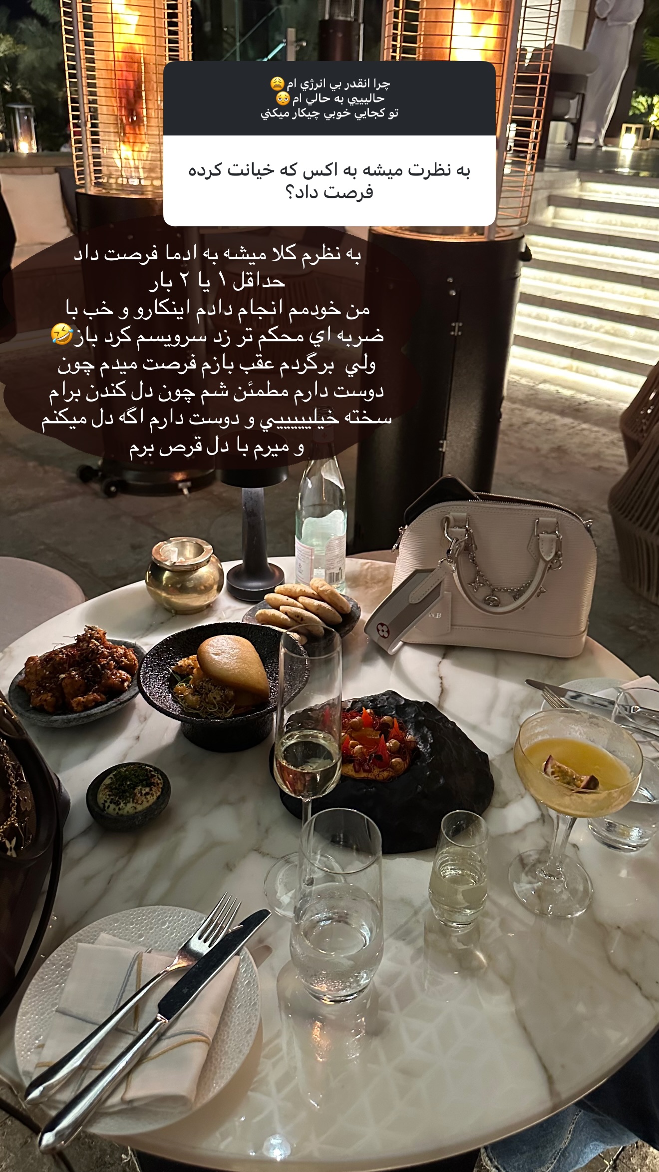  جدید ترین استوری اینستاگرام نازنین بهبودی
