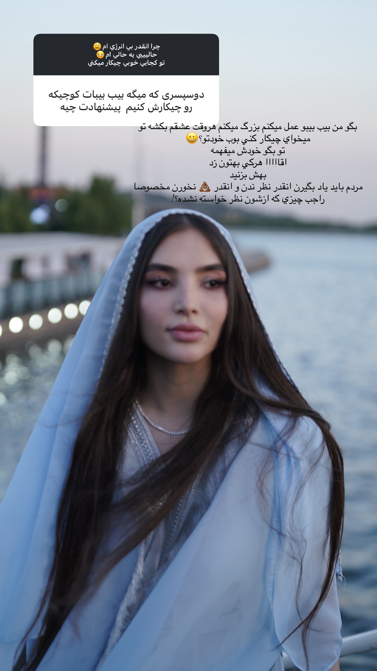  جدید ترین استوری اینستاگرام نازنین بهبودی