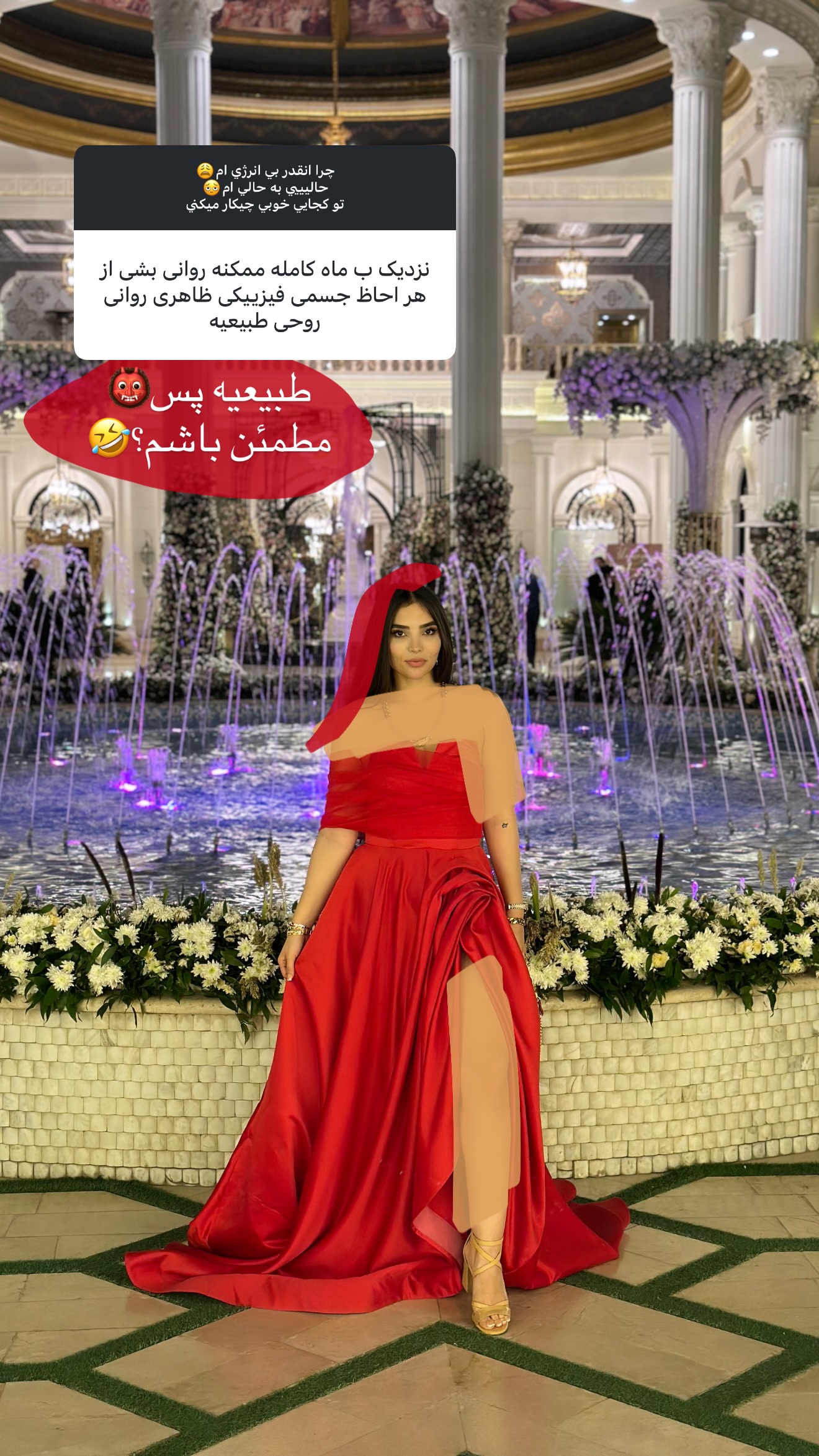  جدید ترین استوری اینستاگرام نازنین بهبودی