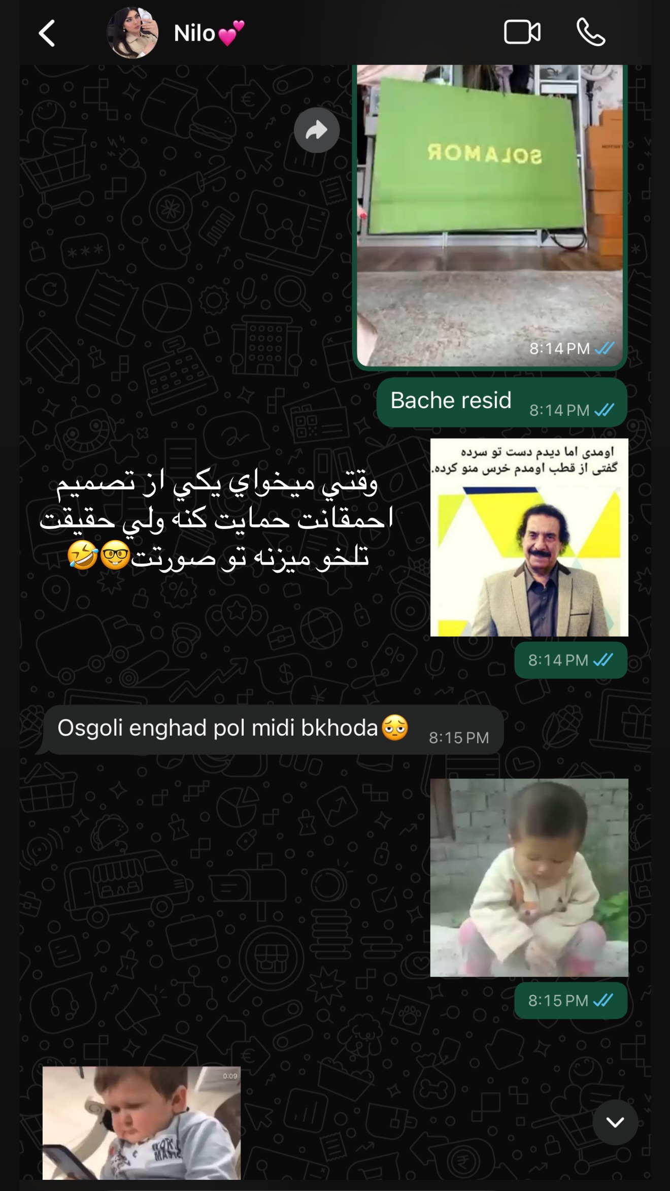  جدید ترین استوری اینستاگرام نازنین بهبودی