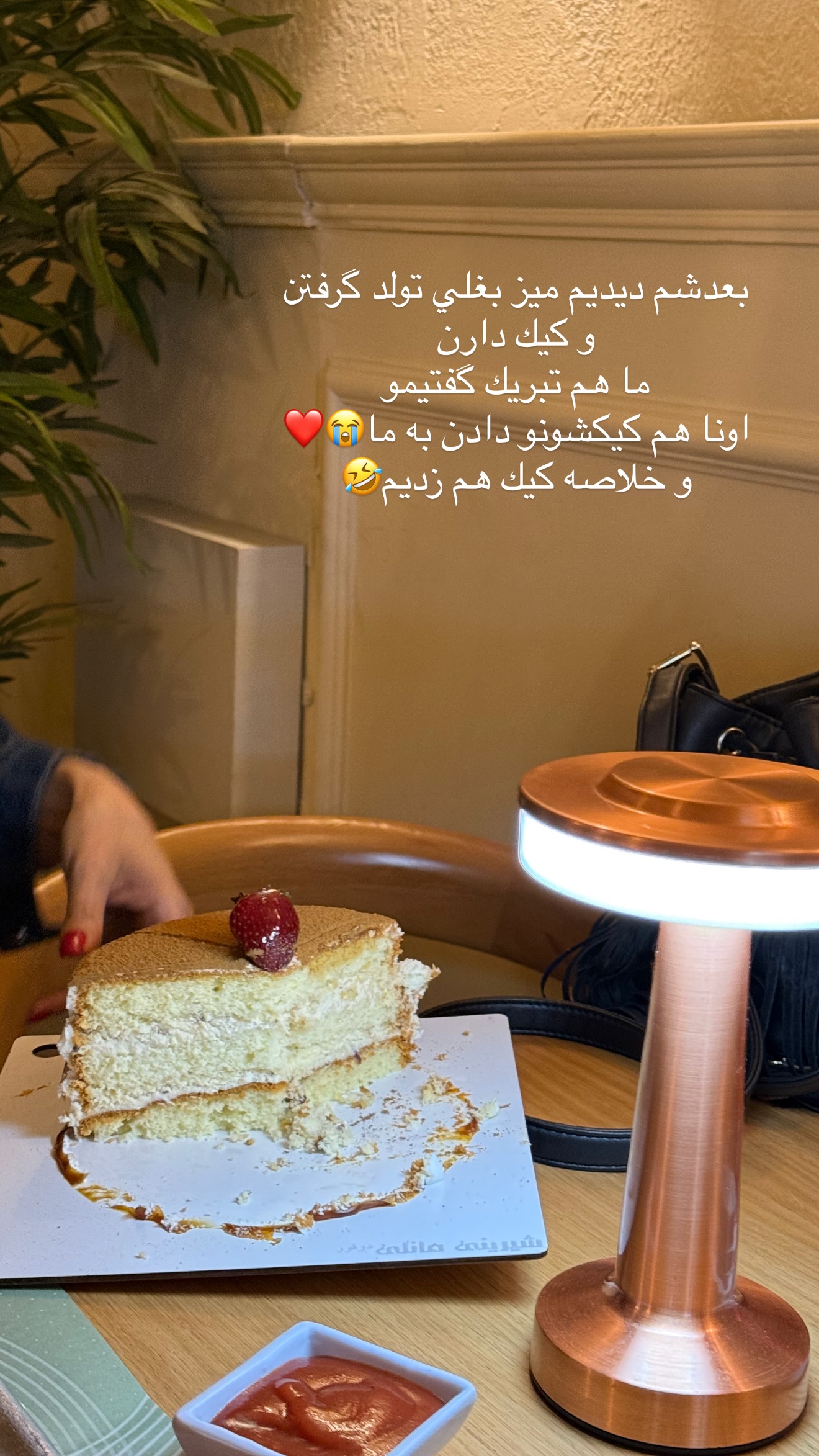  جدید ترین استوری اینستاگرام نازنین بهبودی