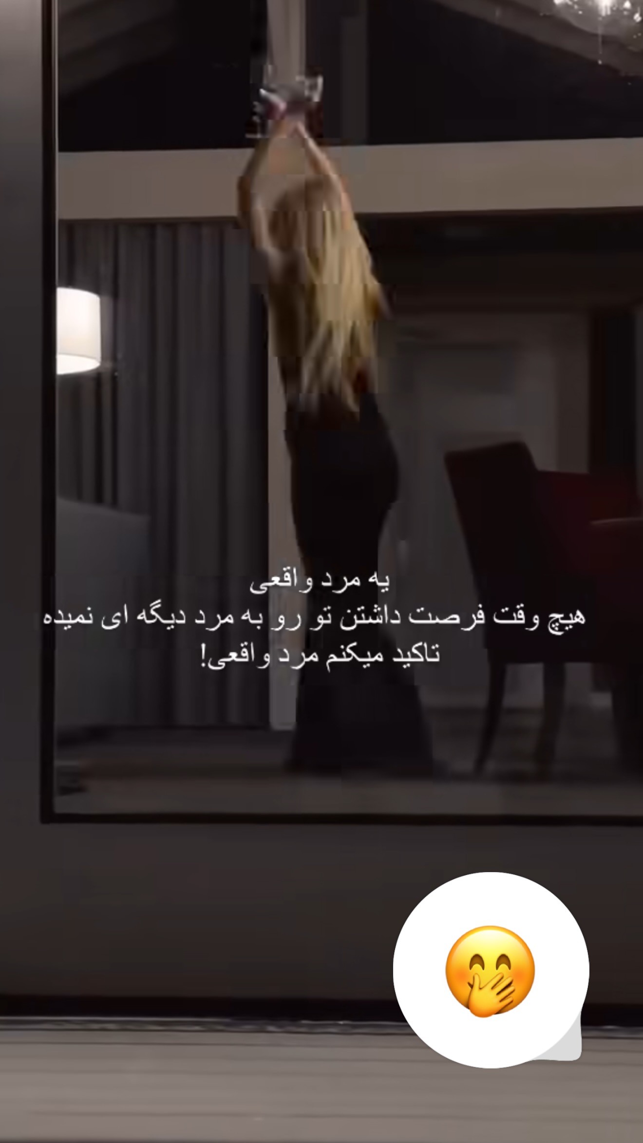  جدید ترین استوری اینستاگرام نازنین بهبودی