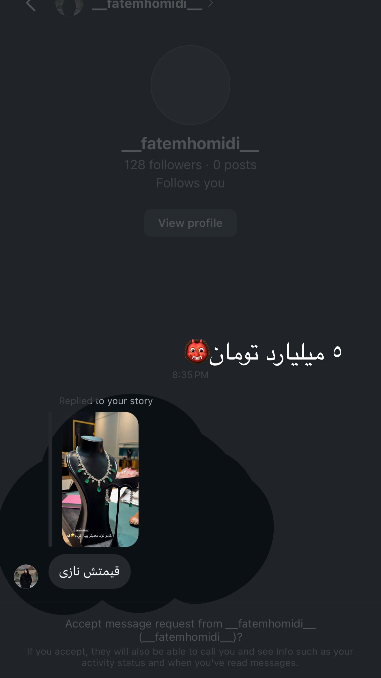  جدید ترین استوری اینستاگرام نازنین بهبودی