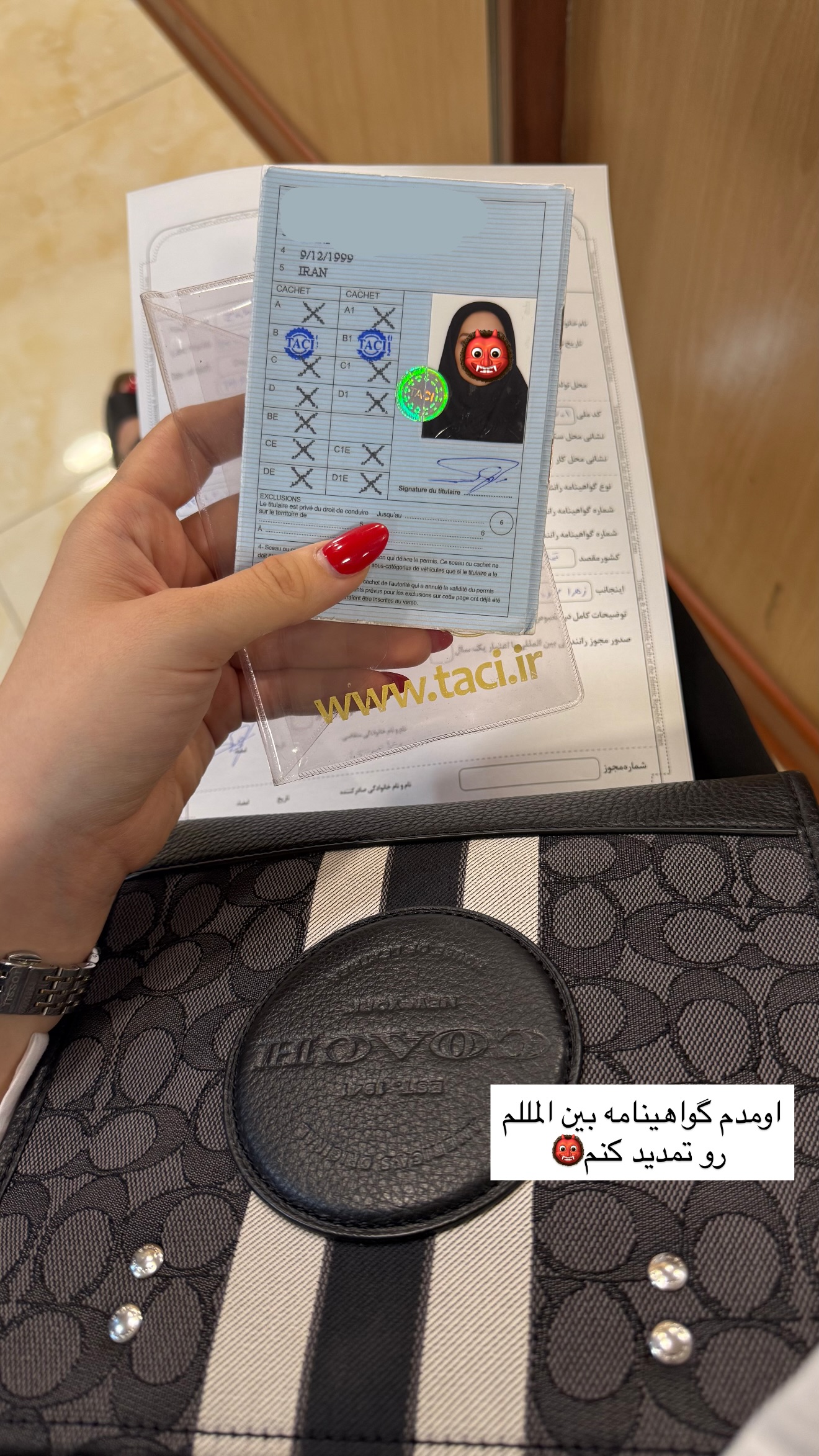  جدید ترین استوری اینستاگرام نازنین بهبودی