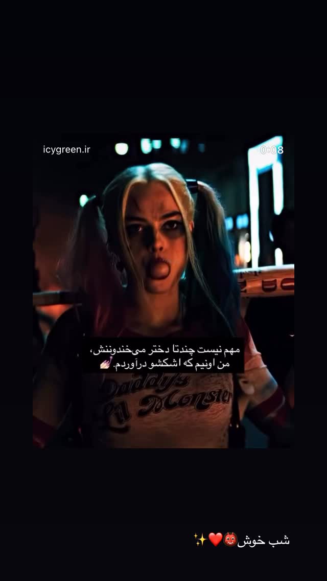  جدید ترین استوری اینستاگرام نازنین بهبودی