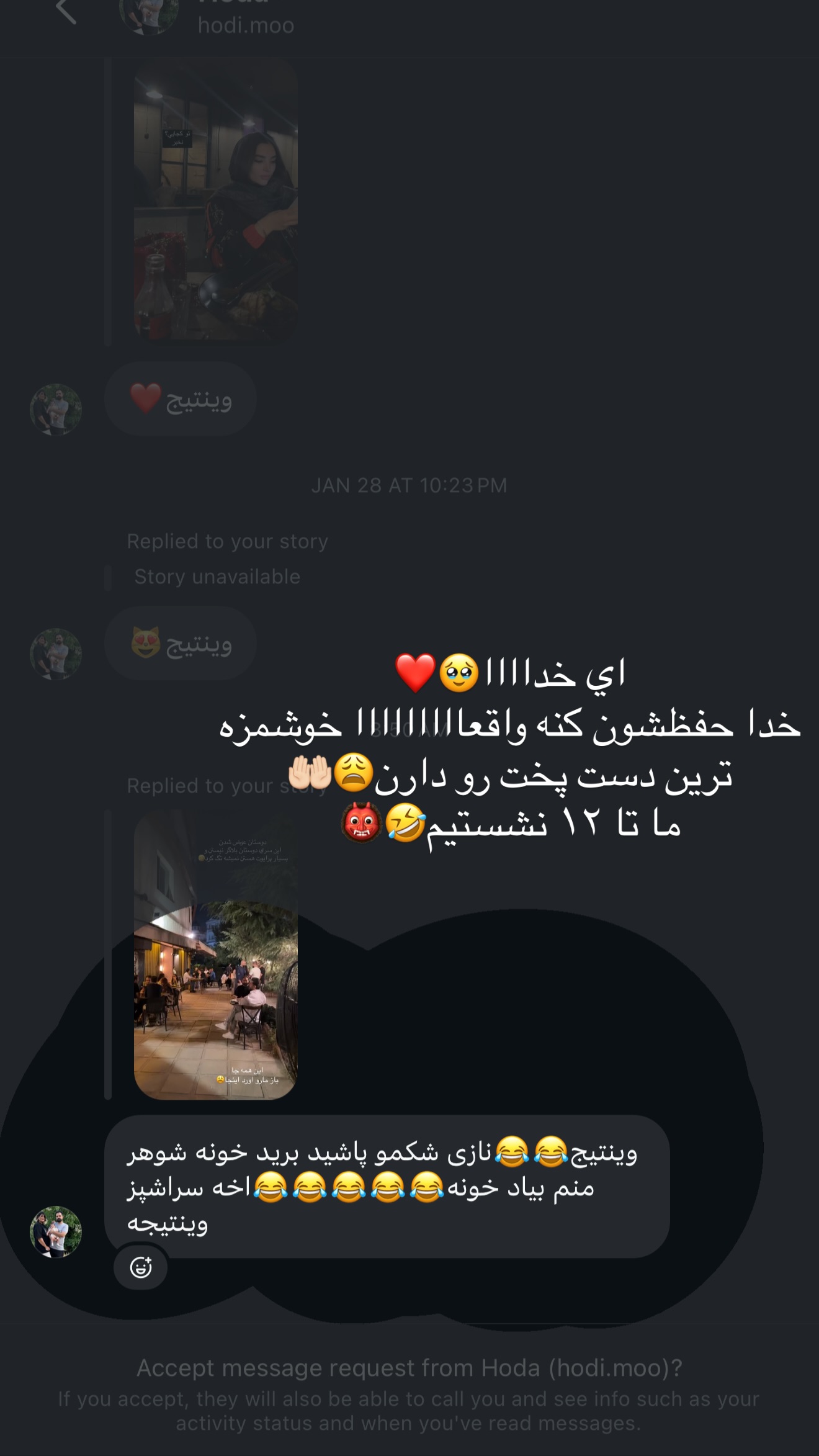  جدید ترین استوری اینستاگرام نازنین بهبودی