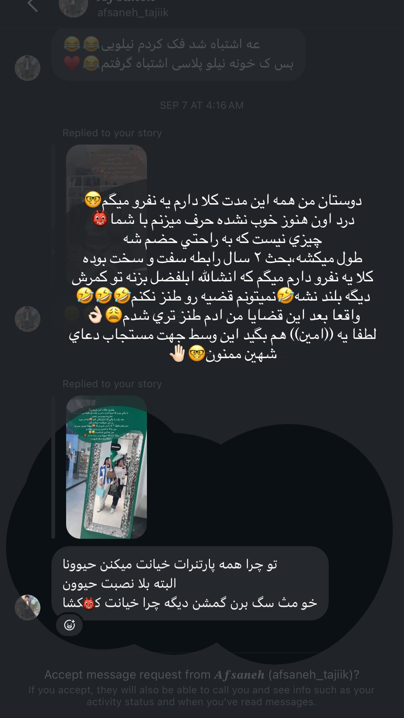  جدید ترین استوری اینستاگرام نازنین بهبودی
