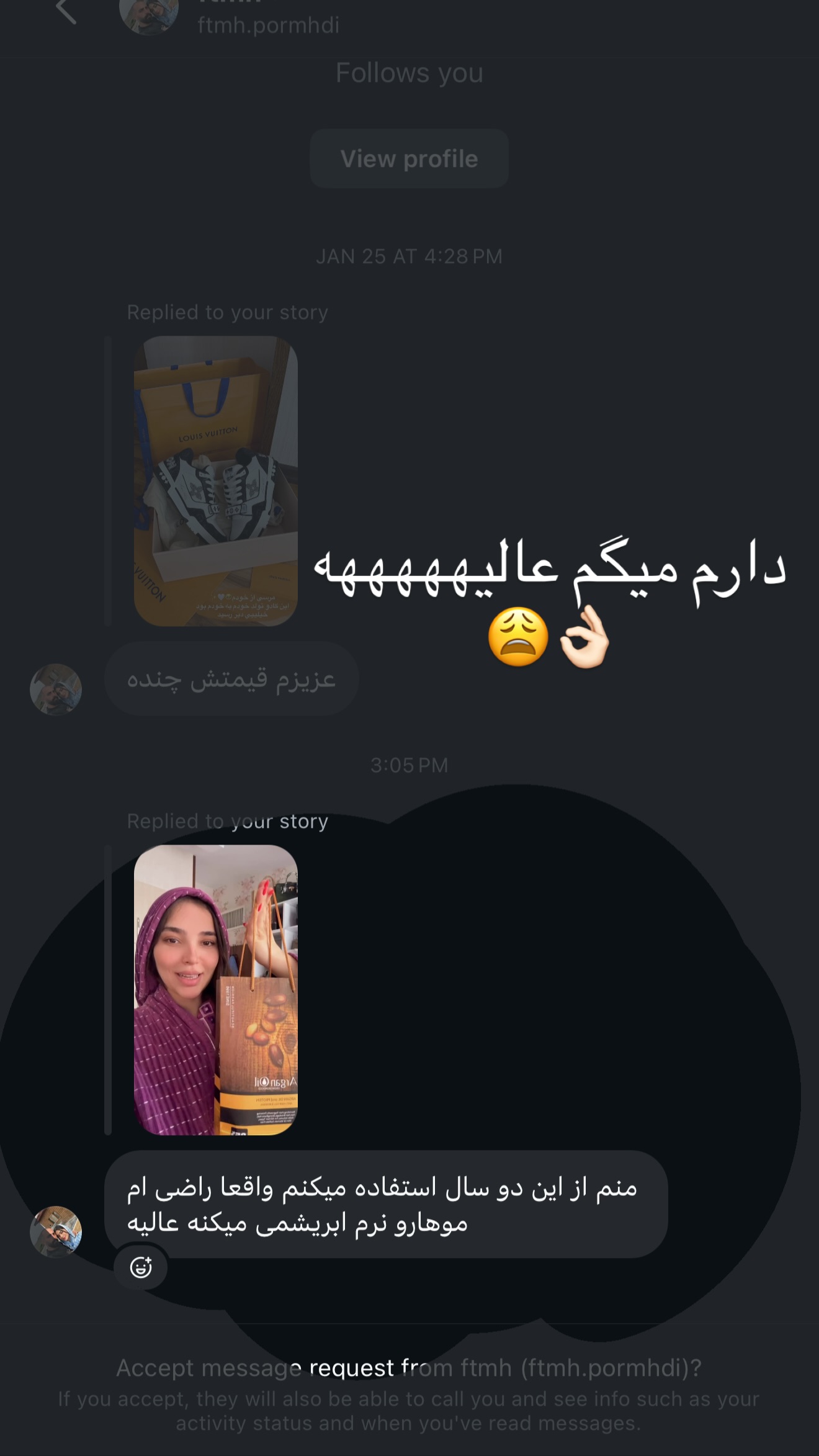  جدید ترین استوری اینستاگرام نازنین بهبودی
