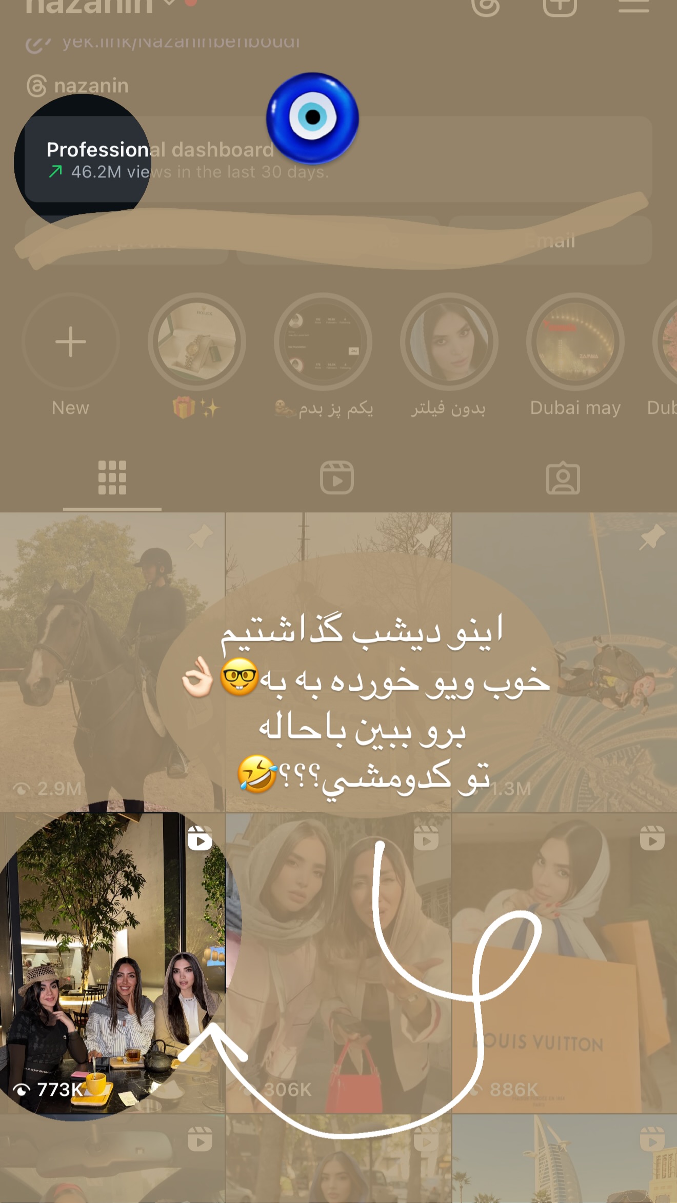  جدید ترین استوری اینستاگرام نازنین بهبودی