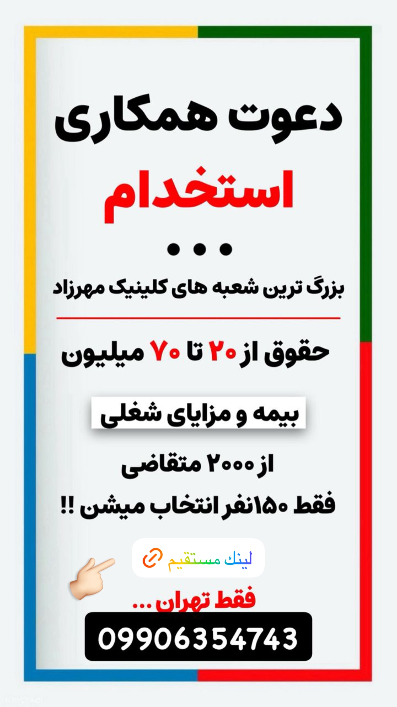  جدید ترین استوری اینستاگرام نازنین بهبودی