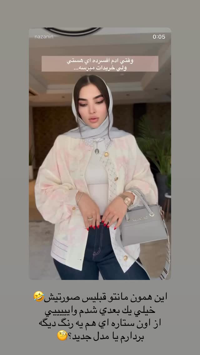  جدید ترین استوری اینستاگرام نازنین بهبودی