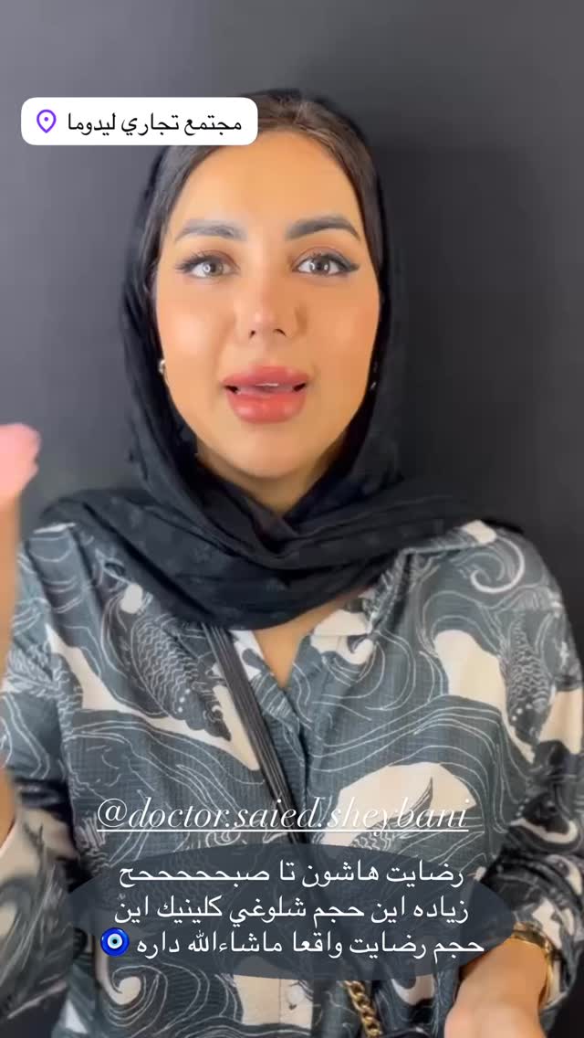  جدید ترین استوری اینستاگرام نازنین بهبودی