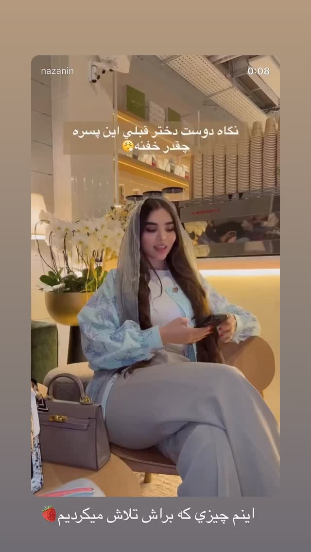  جدید ترین استوری اینستاگرام نازنین بهبودی