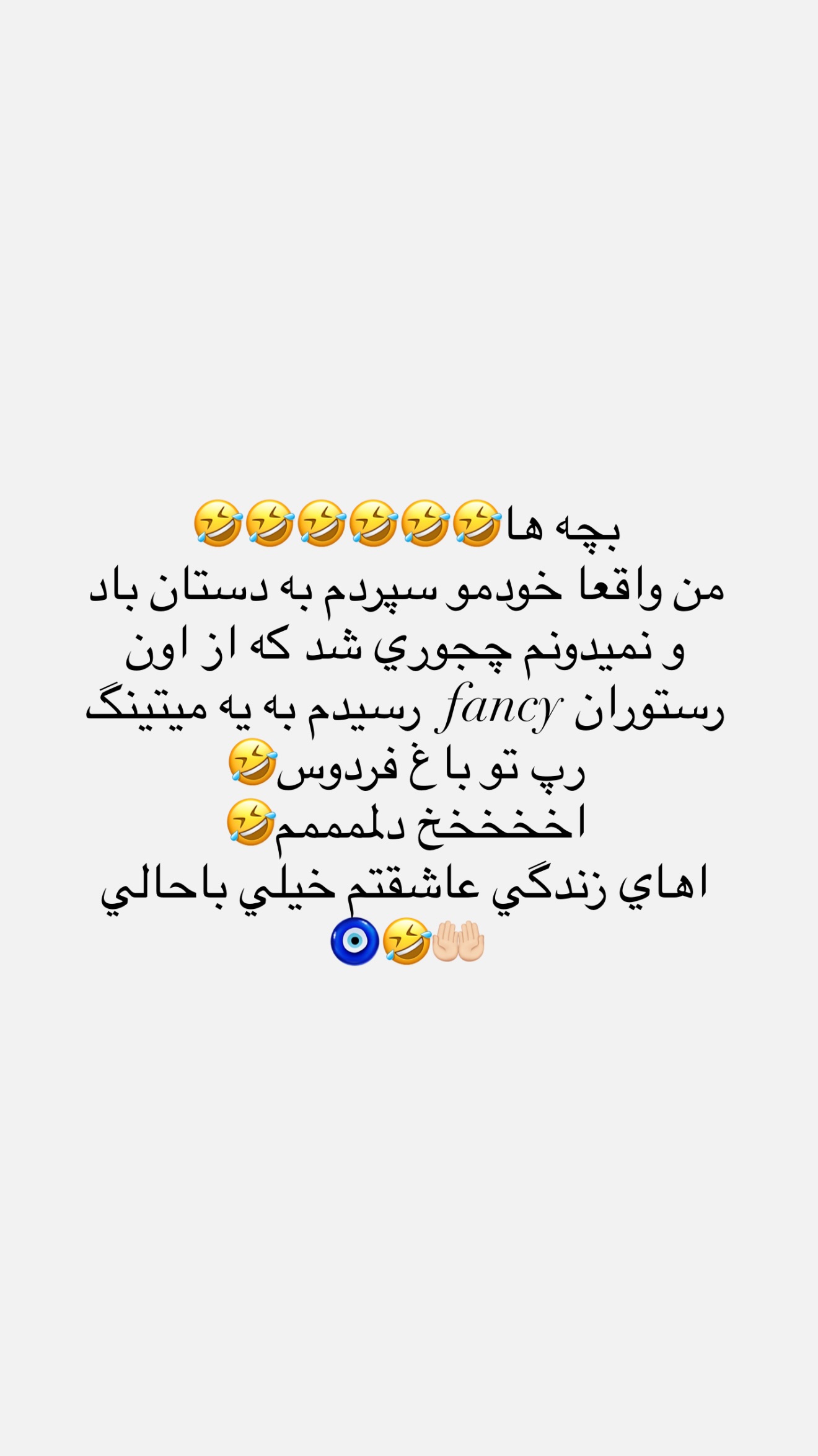  جدید ترین استوری اینستاگرام نازنین بهبودی