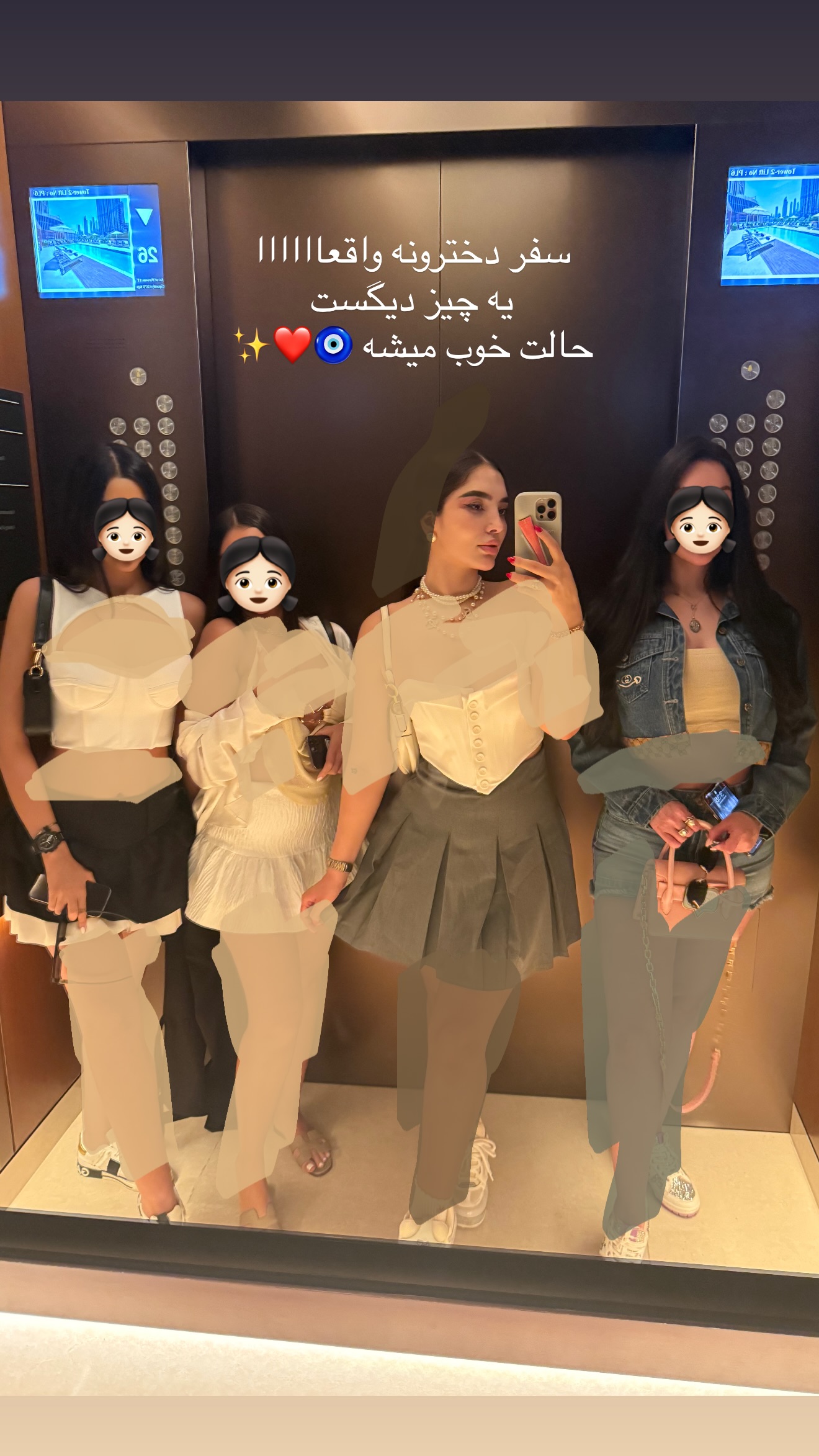  جدید ترین استوری اینستاگرام نازنین بهبودی