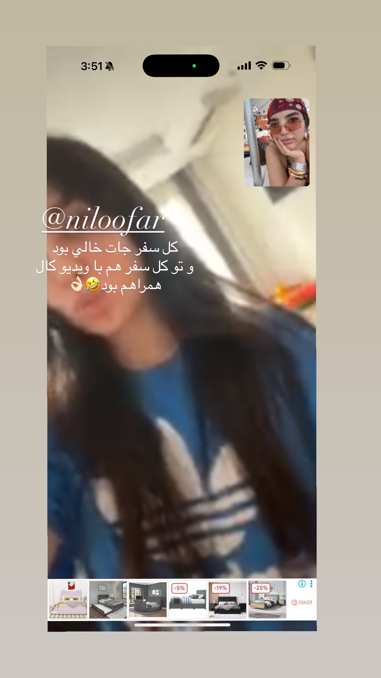  جدید ترین استوری اینستاگرام نازنین بهبودی