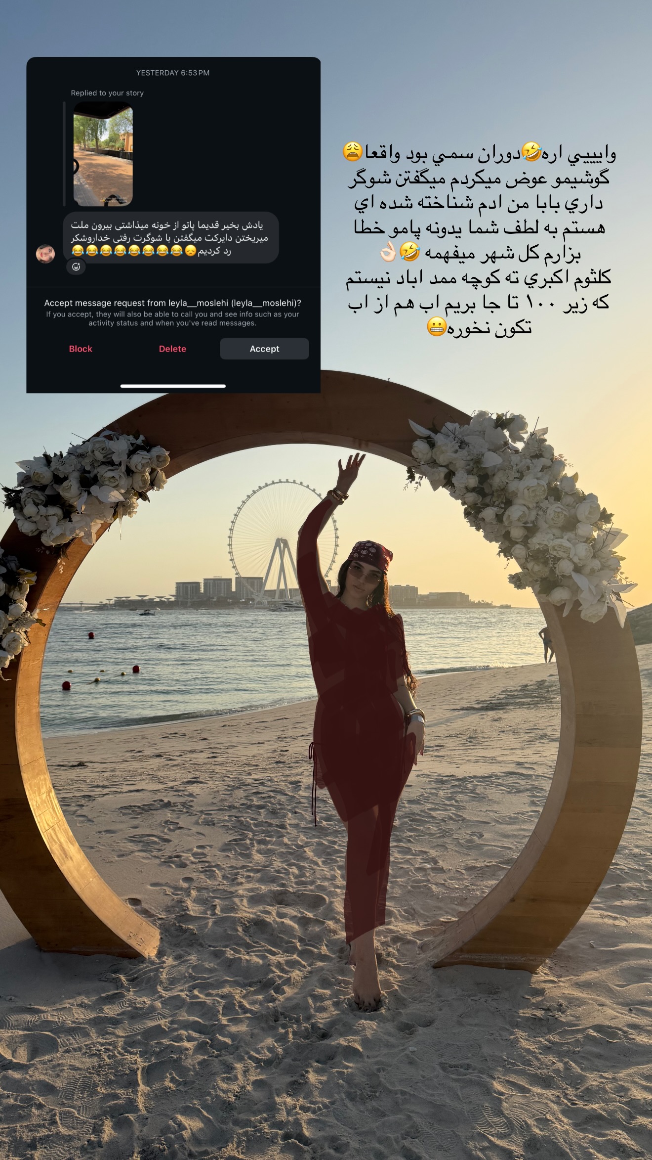  جدید ترین استوری اینستاگرام نازنین بهبودی