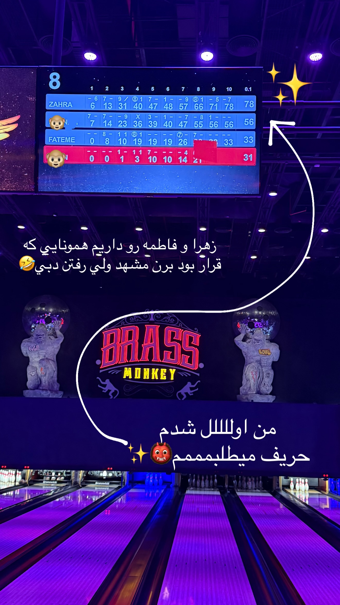  جدید ترین استوری اینستاگرام نازنین بهبودی