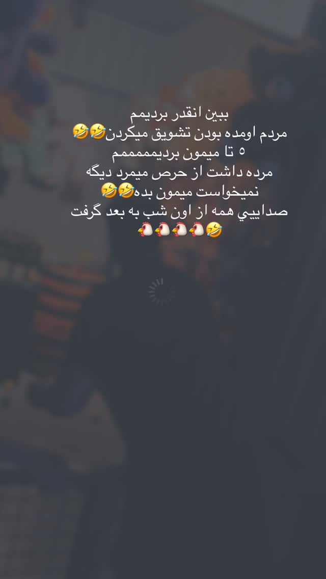  جدید ترین استوری اینستاگرام نازنین بهبودی