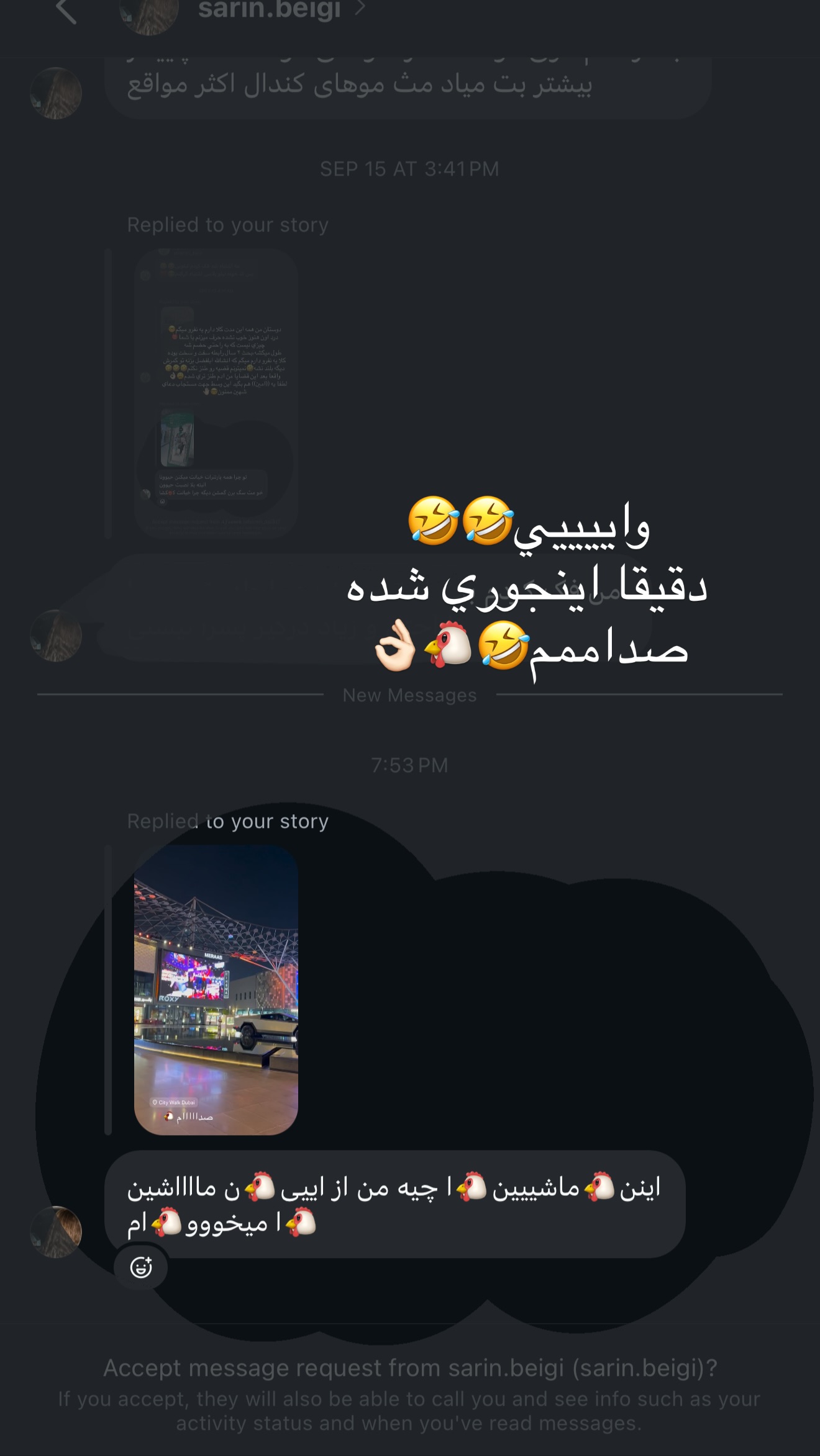  جدید ترین استوری اینستاگرام نازنین بهبودی
