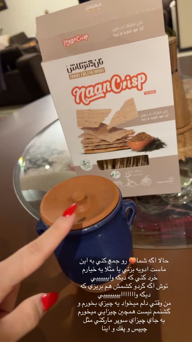  جدید ترین استوری اینستاگرام نازنین بهبودی