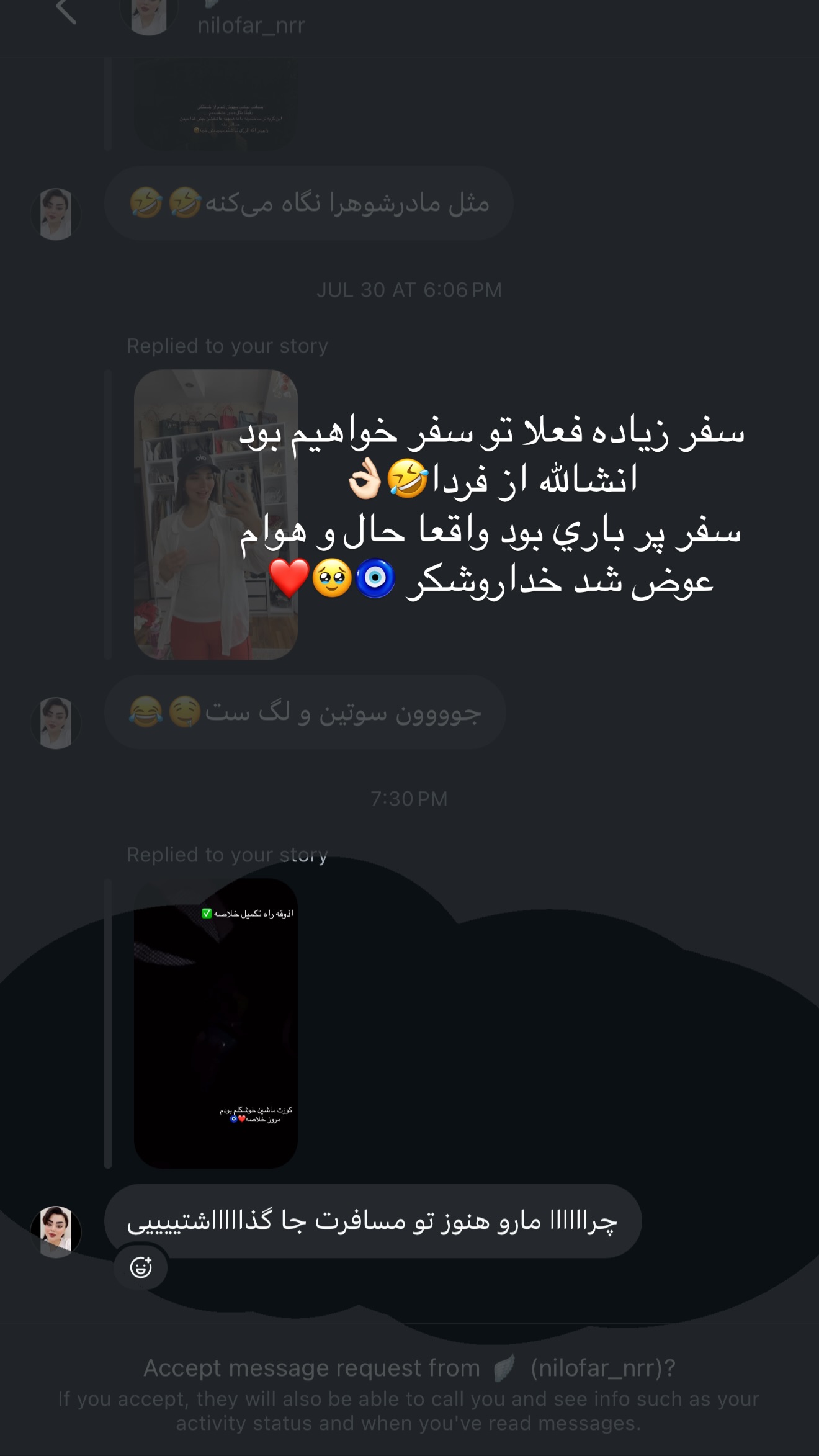  جدید ترین استوری اینستاگرام نازنین بهبودی