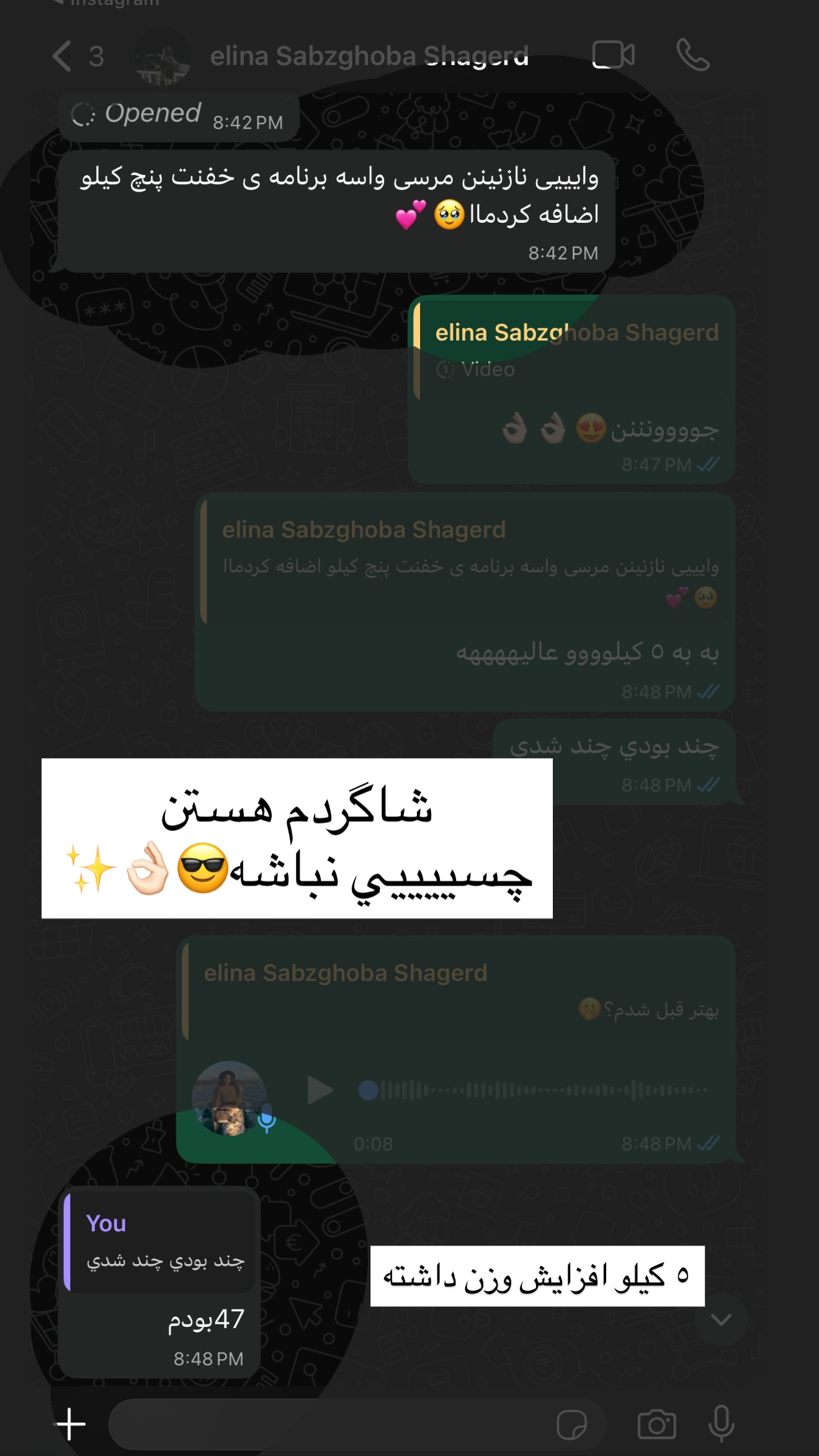  جدید ترین استوری اینستاگرام نازنین بهبودی
