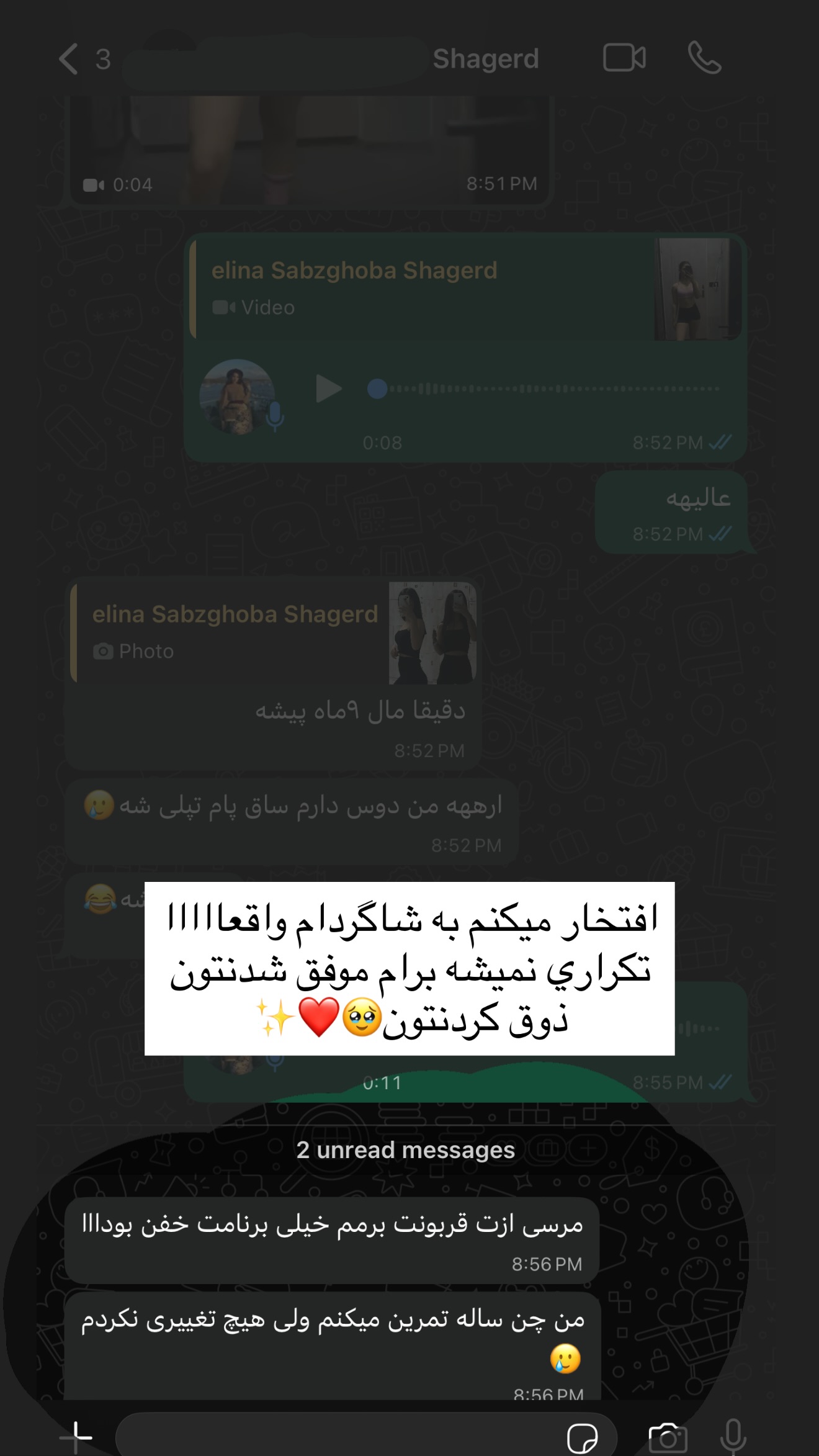  جدید ترین استوری اینستاگرام نازنین بهبودی
