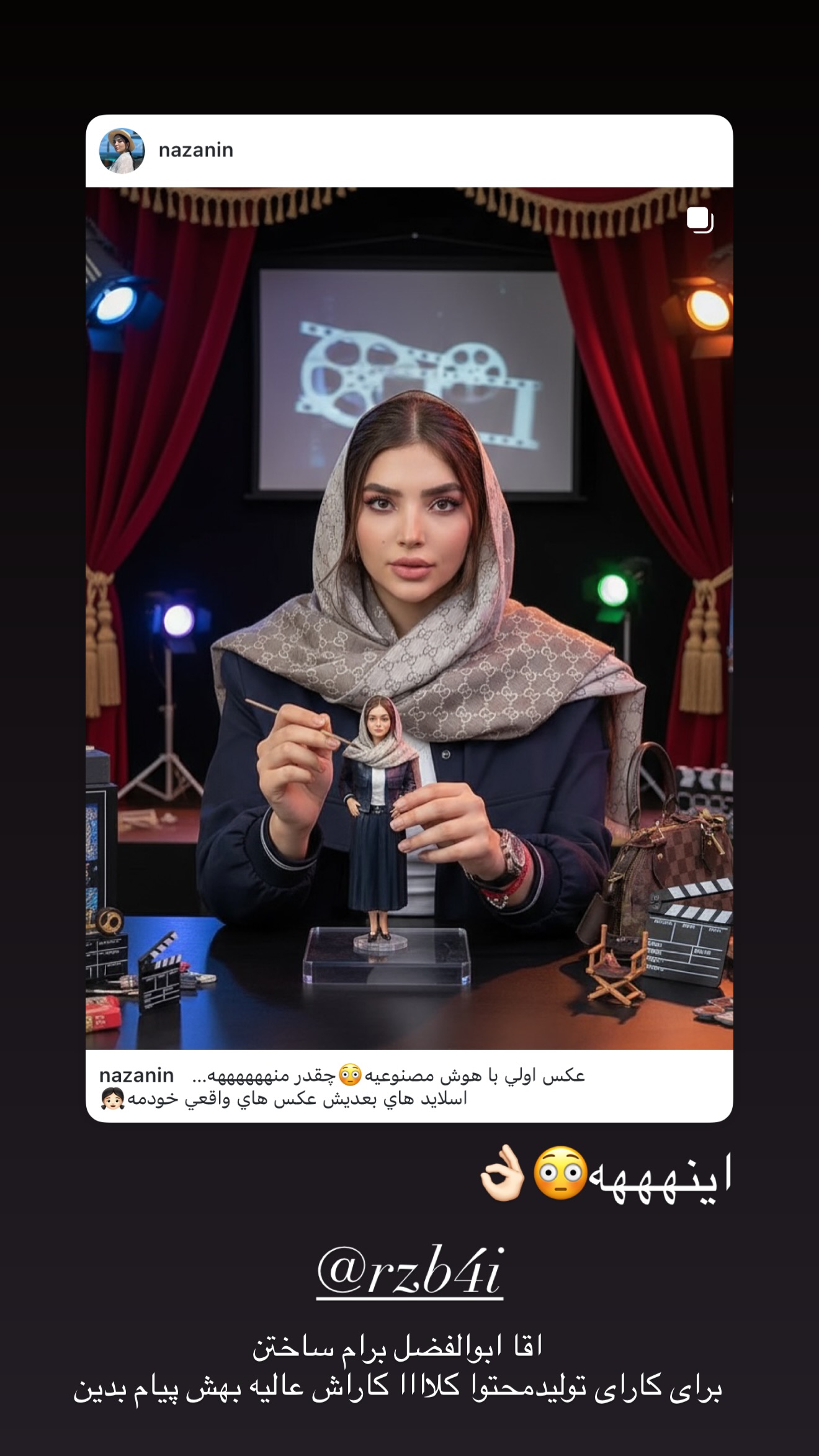  جدید ترین استوری اینستاگرام نازنین بهبودی