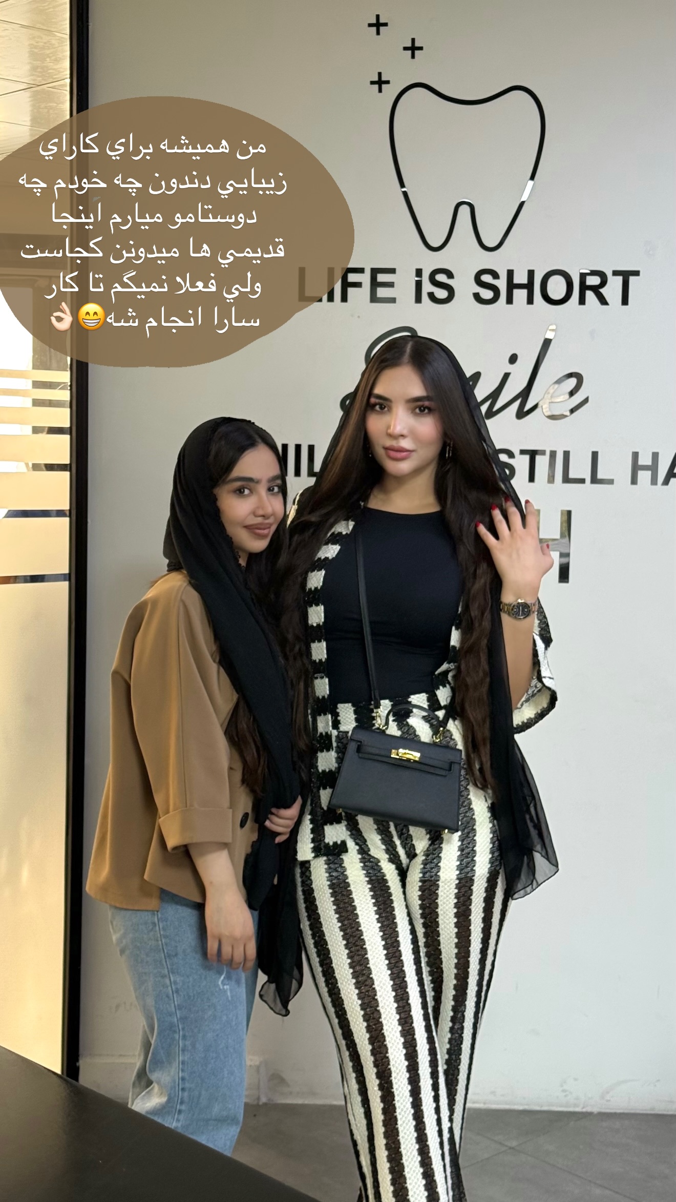  جدید ترین استوری اینستاگرام نازنین بهبودی