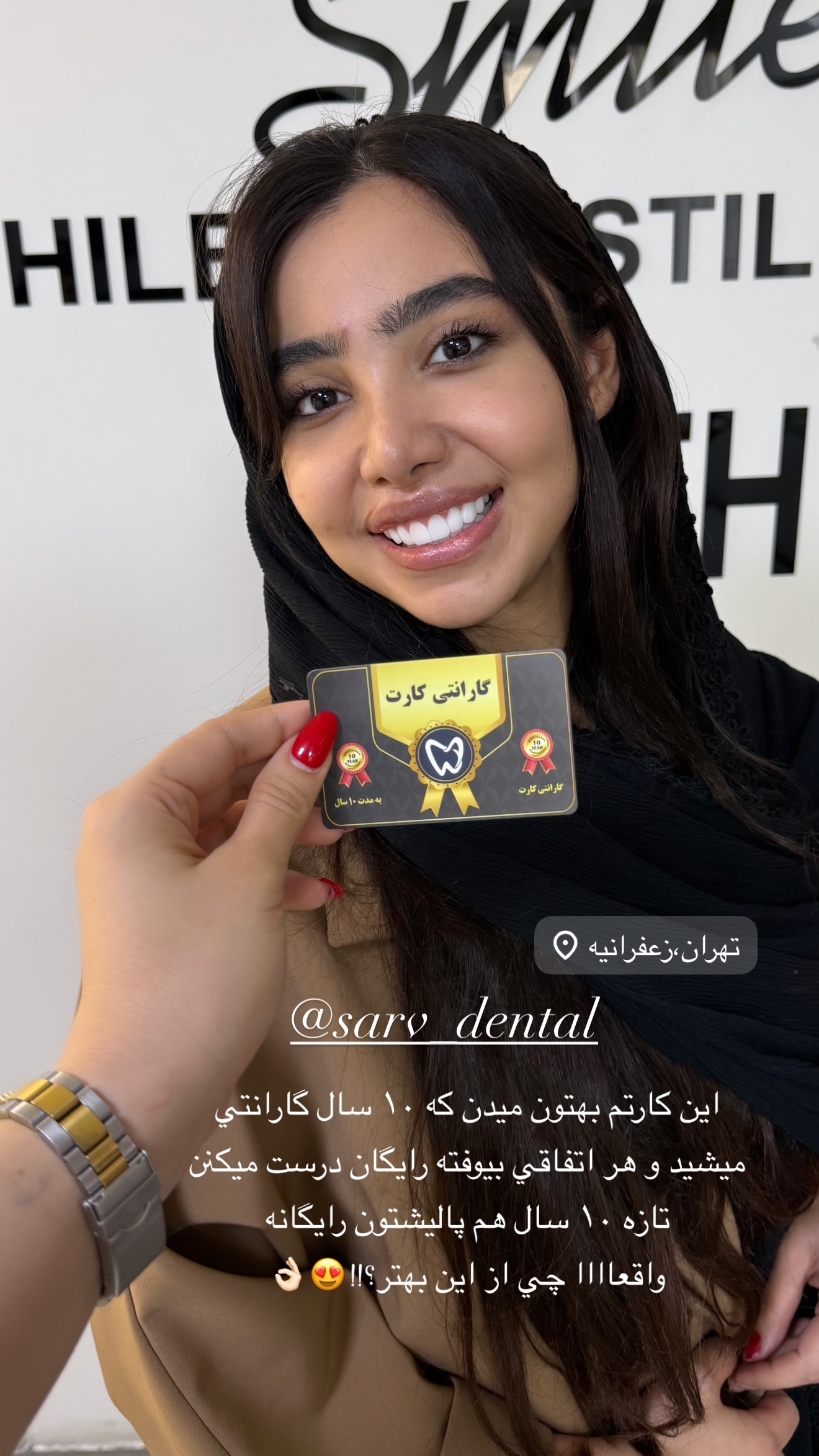  جدید ترین استوری اینستاگرام نازنین بهبودی