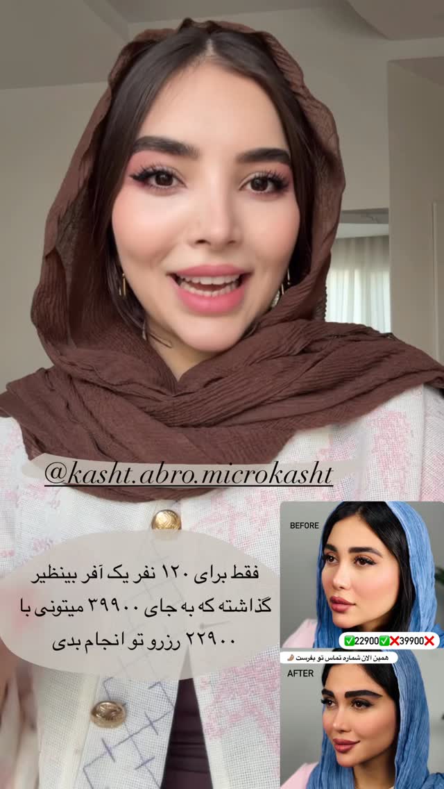  جدید ترین استوری اینستاگرام نازنین بهبودی