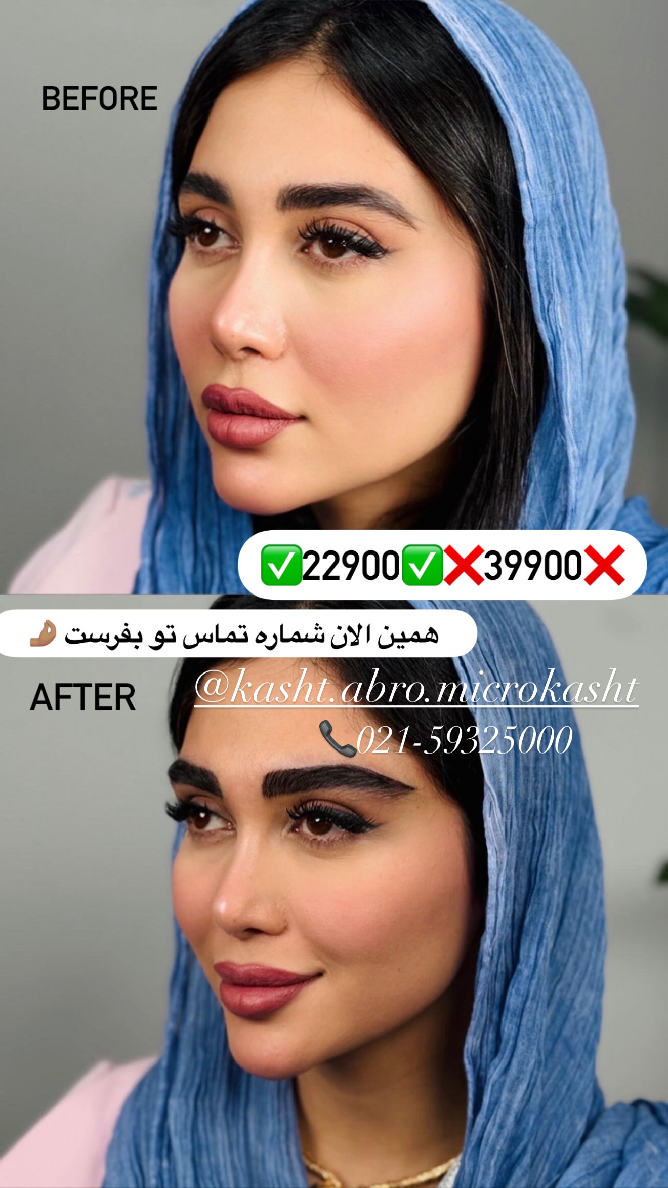  جدید ترین استوری اینستاگرام نازنین بهبودی