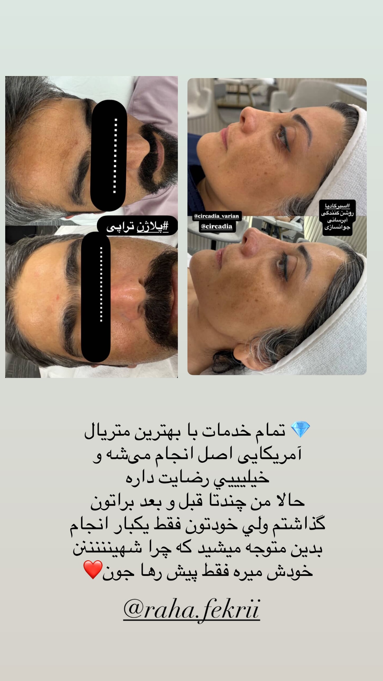  جدید ترین استوری اینستاگرام نازنین بهبودی